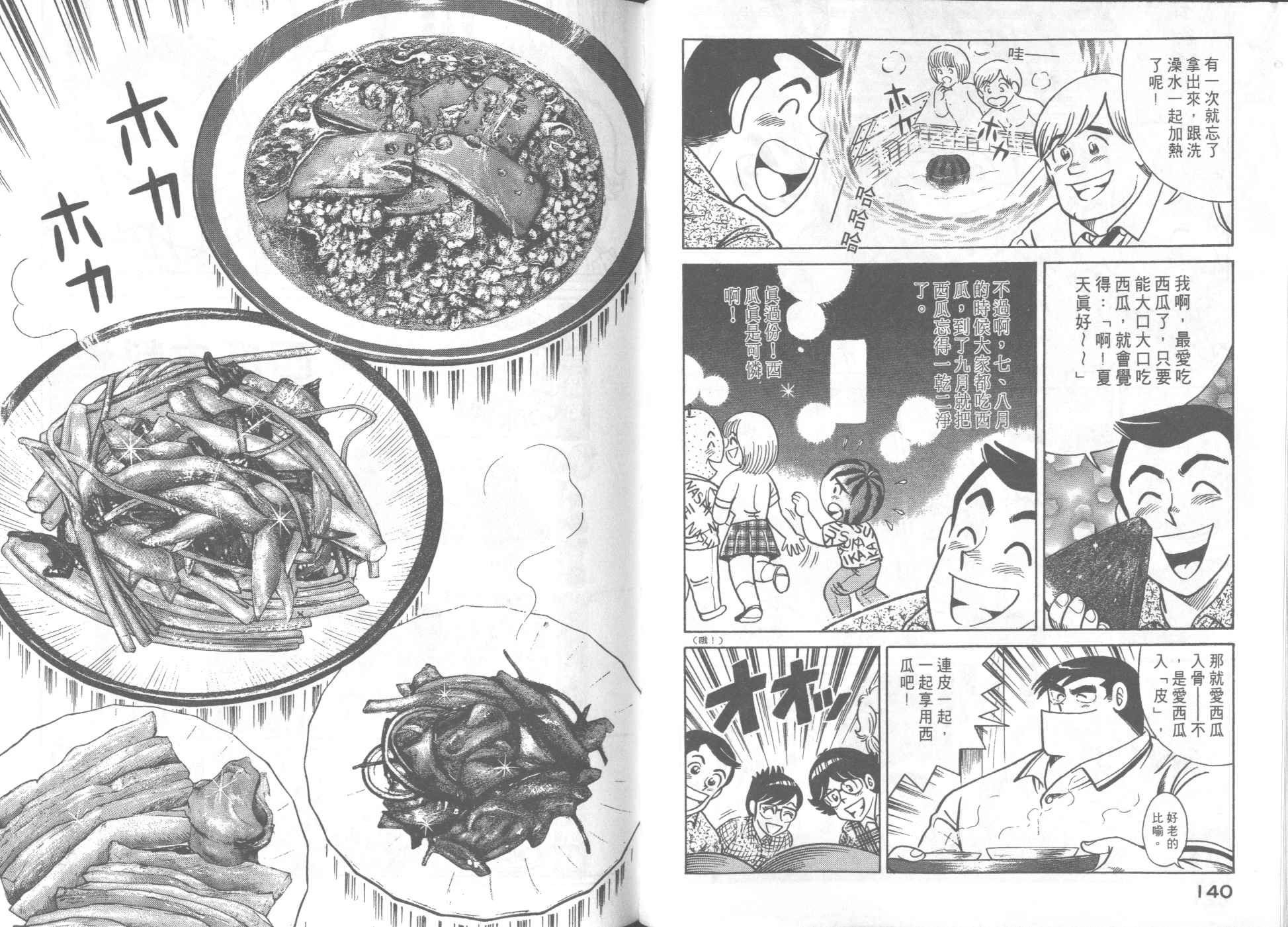 第55卷