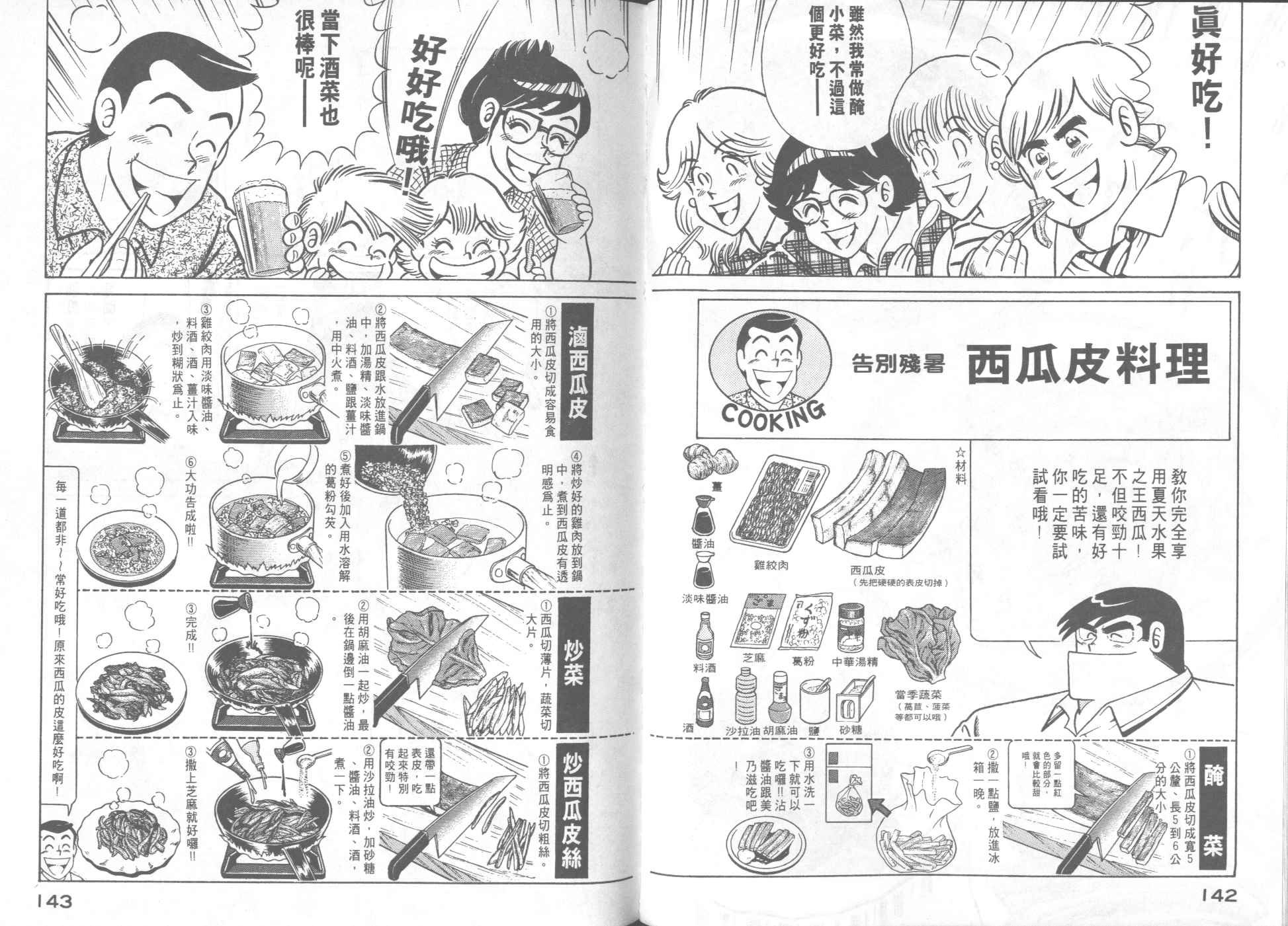 第55卷