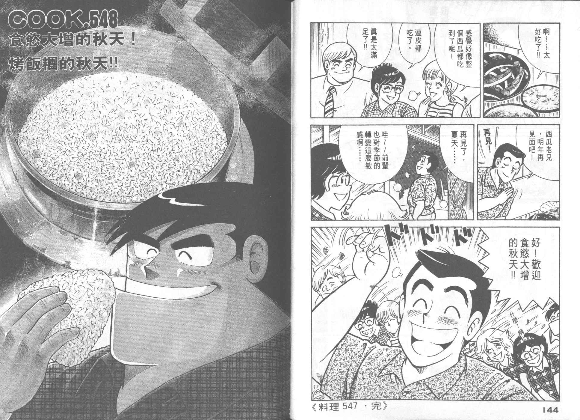 第55卷