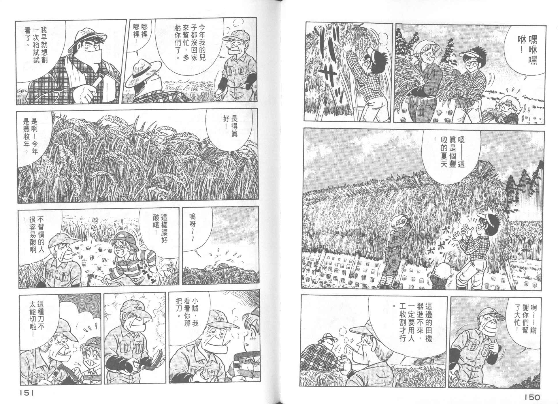 第55卷
