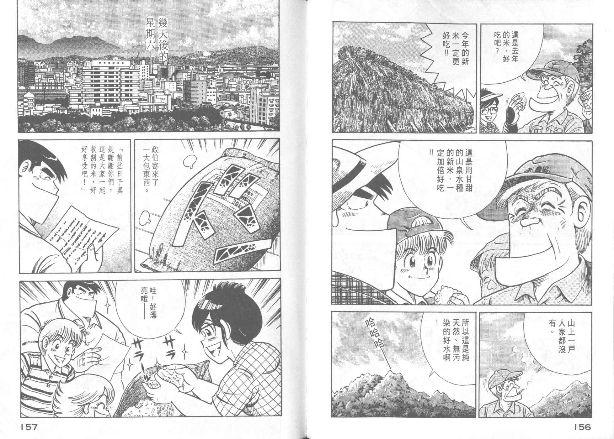 第55卷