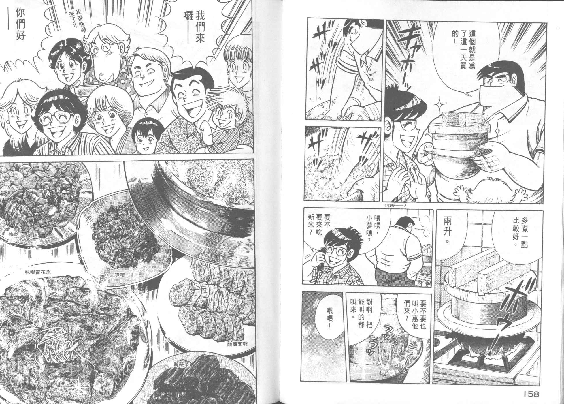 第55卷