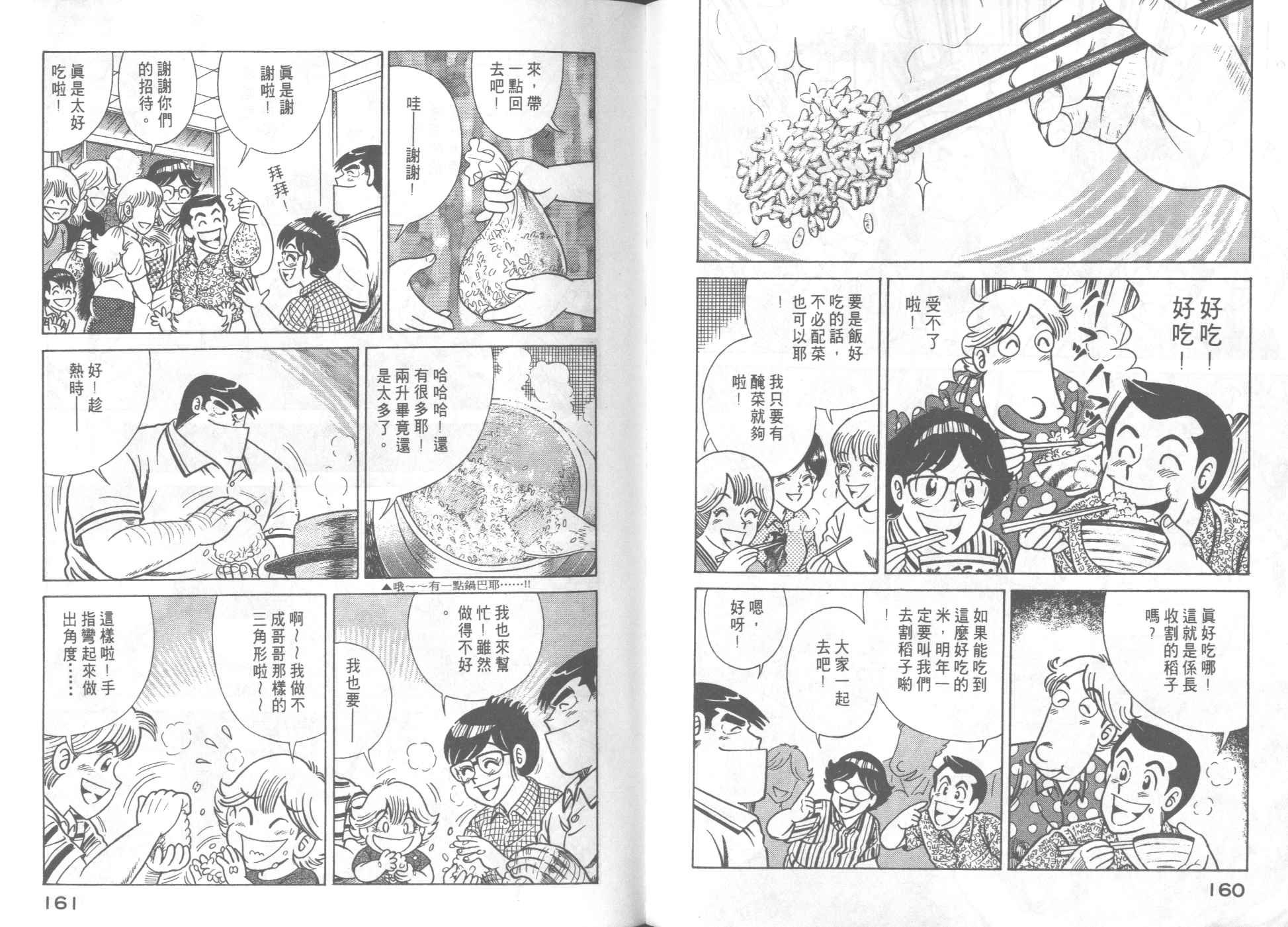 第55卷