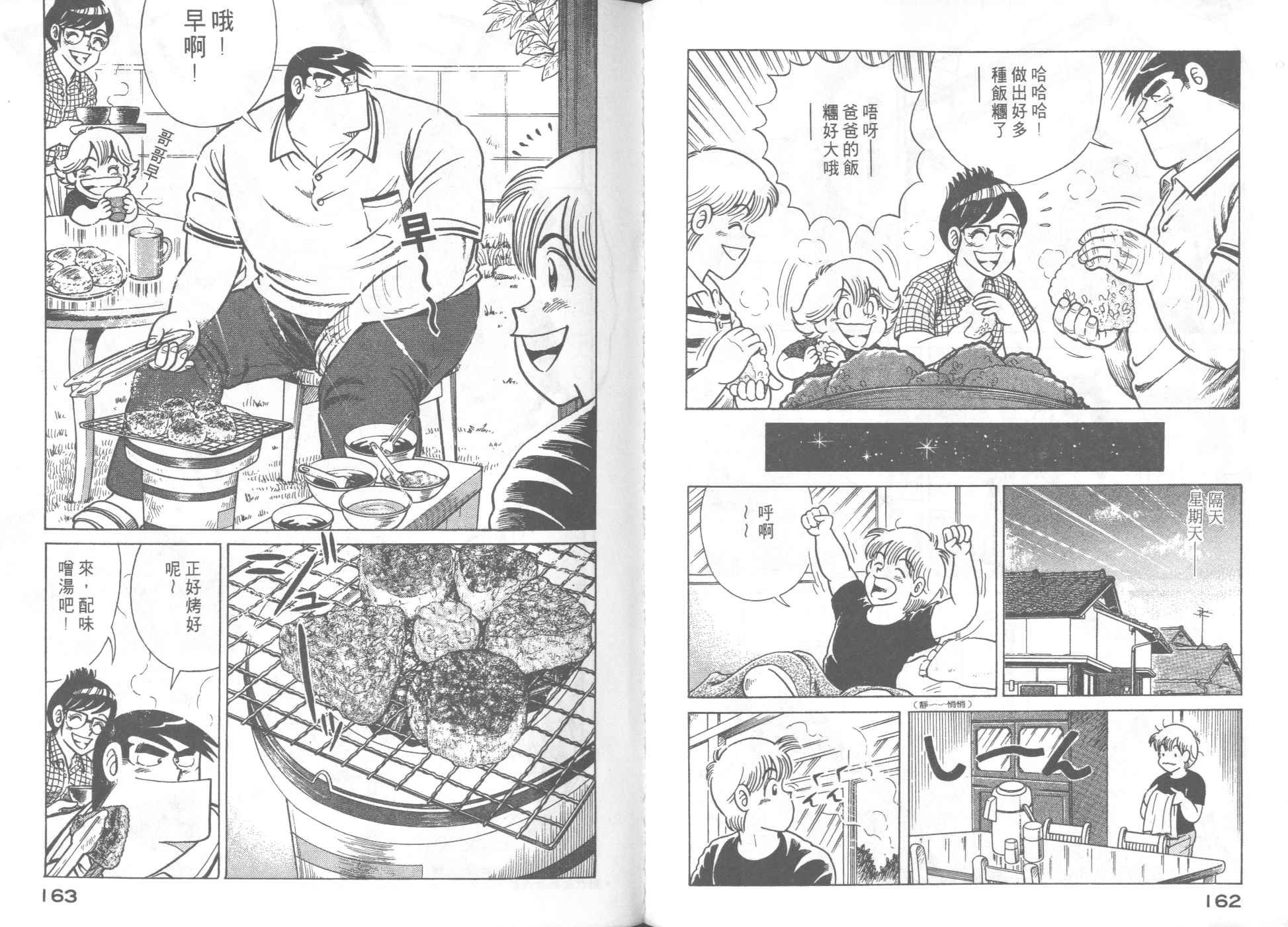 第55卷