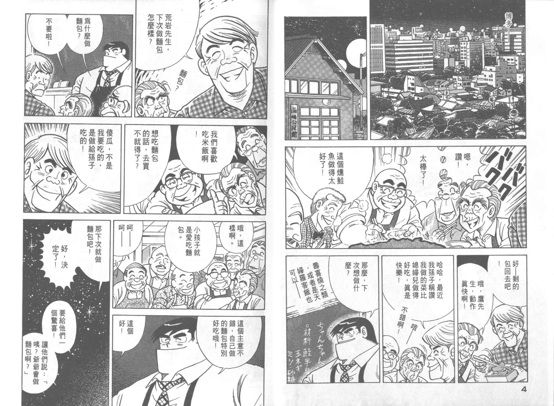 第56卷