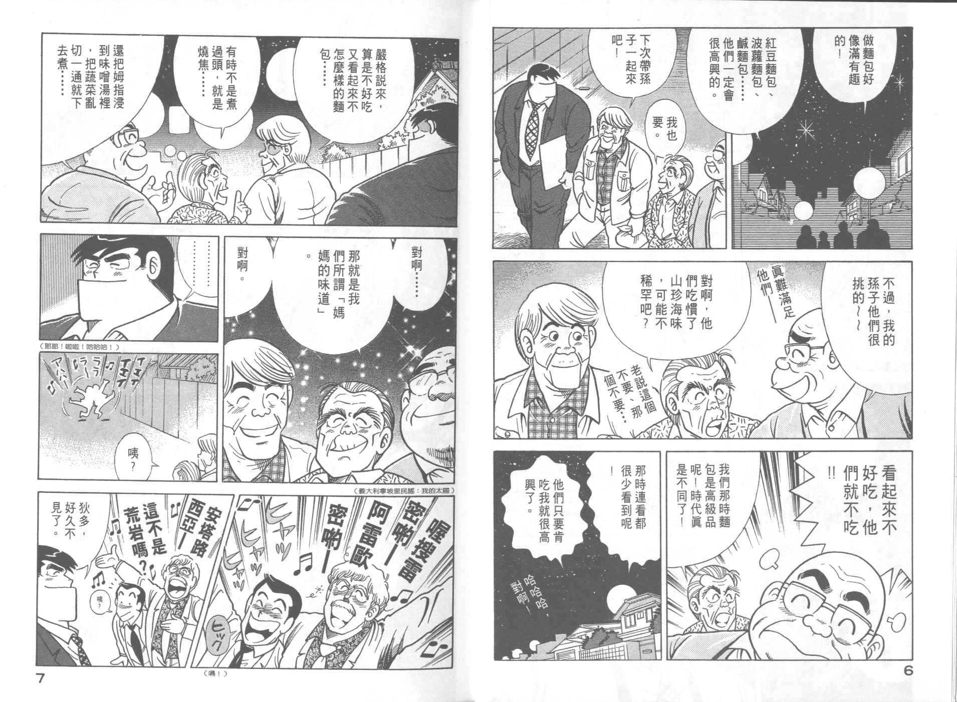 第56卷