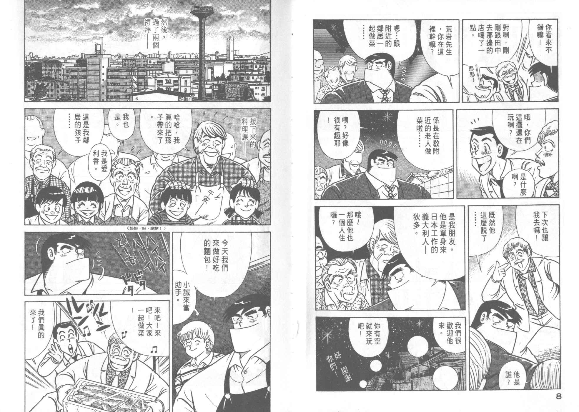 第56卷