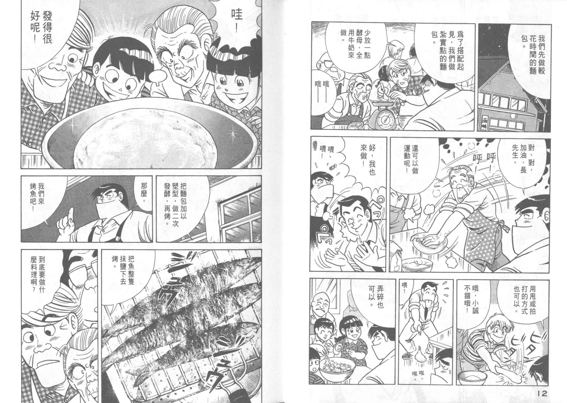 第56卷