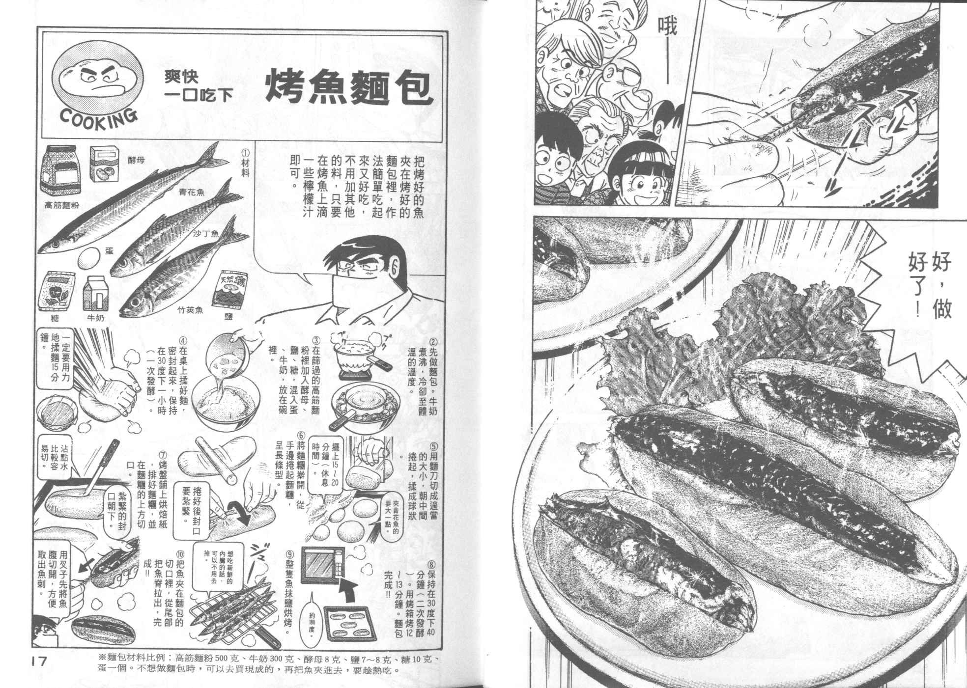 第56卷