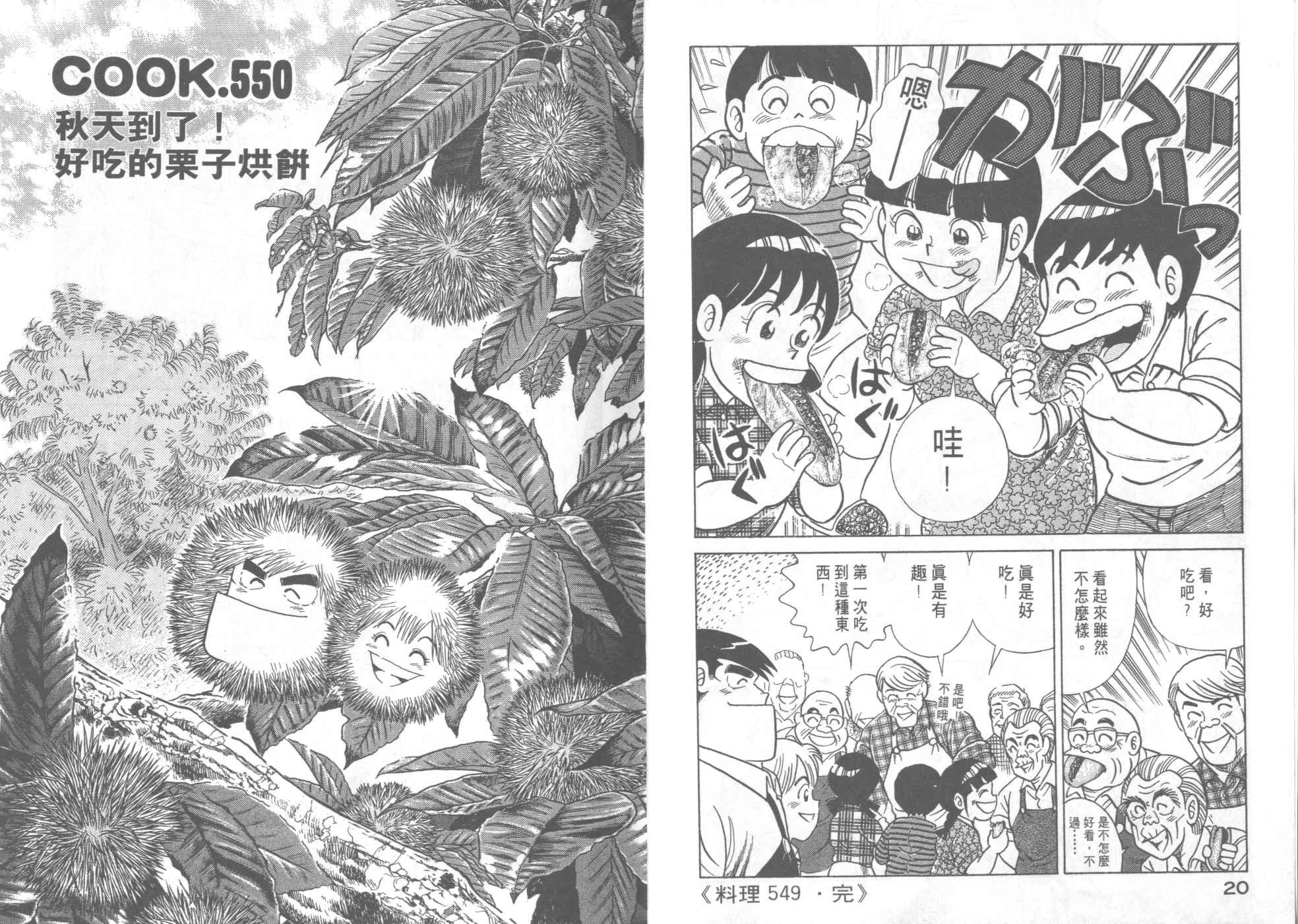 第56卷