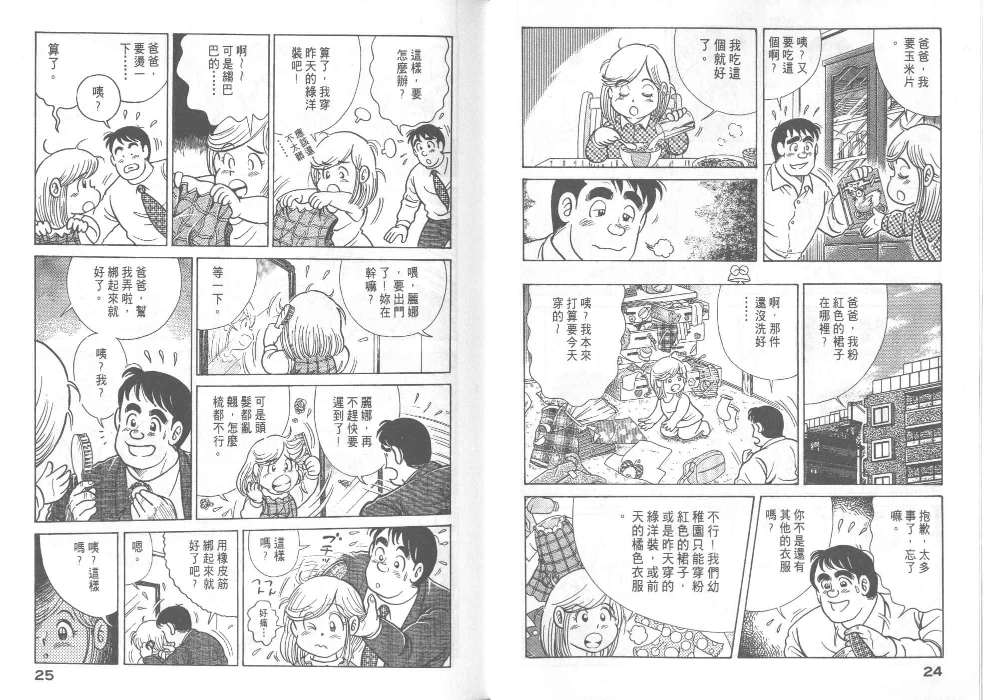 第56卷