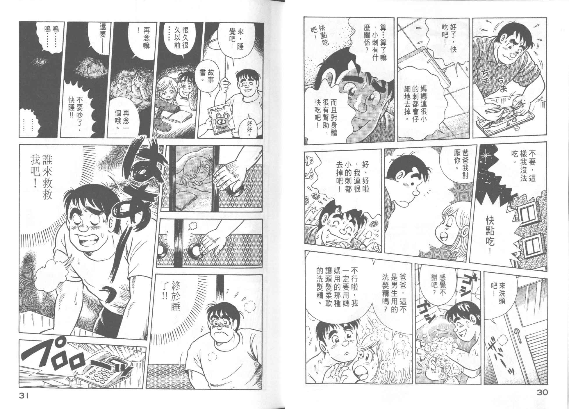 第56卷