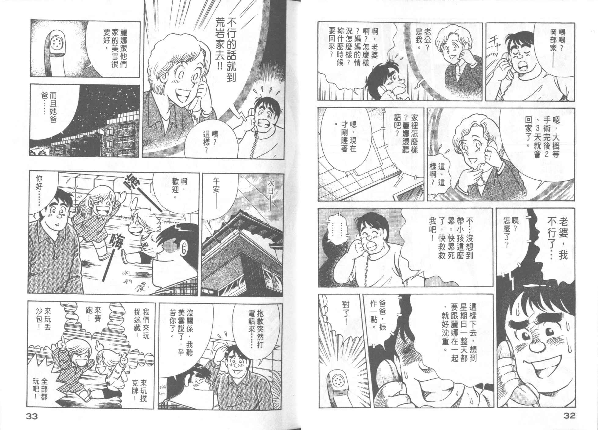 第56卷