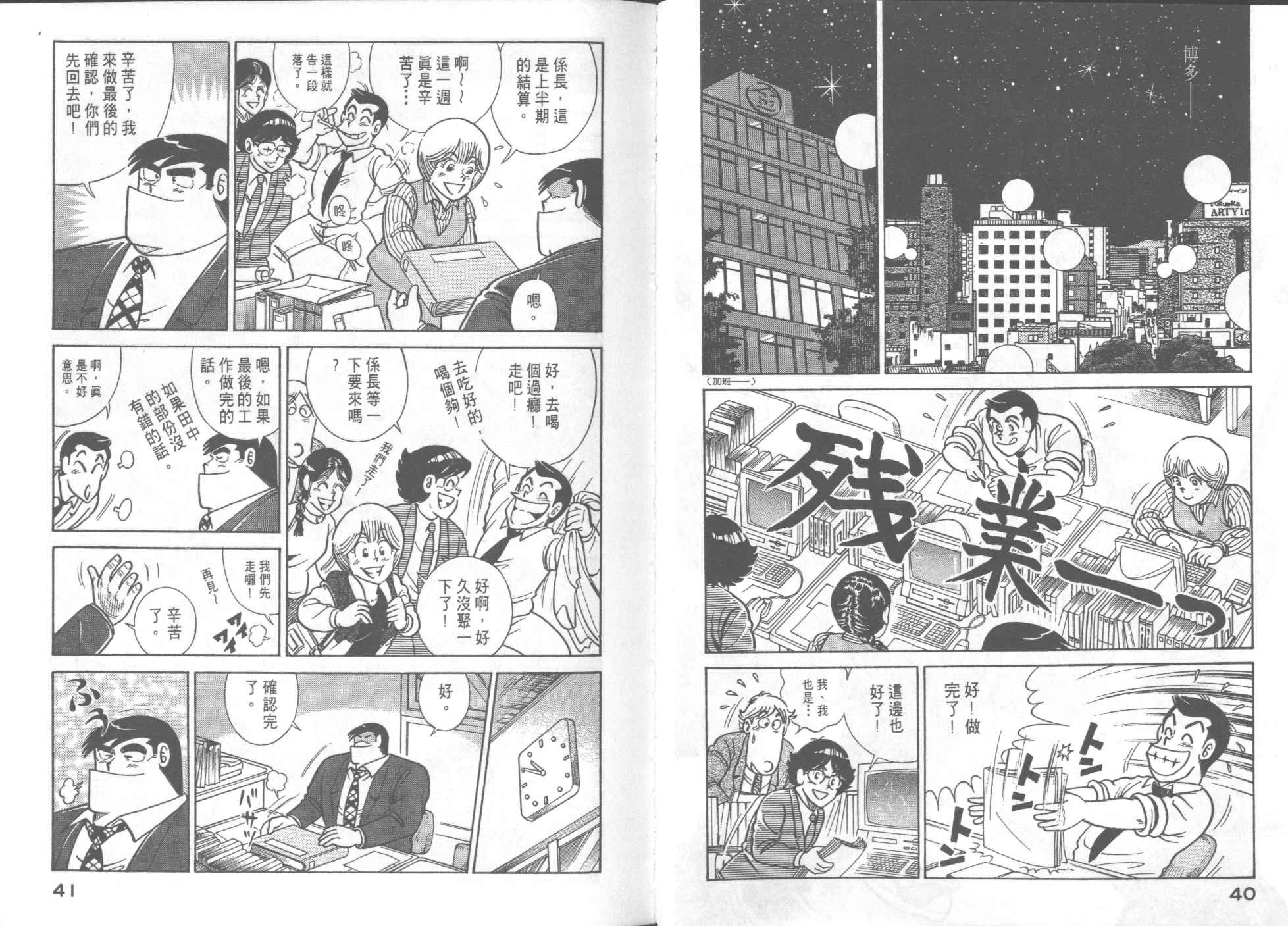 第56卷