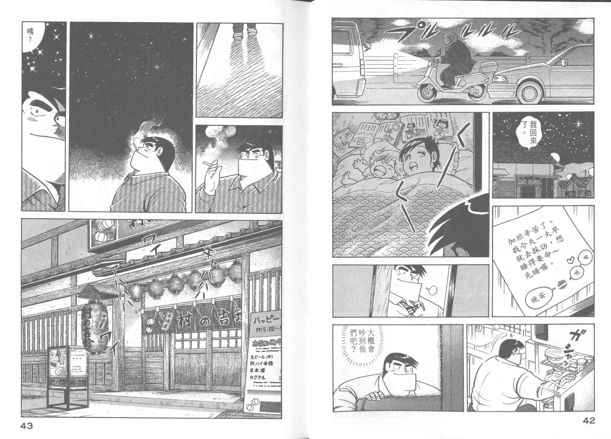 第56卷