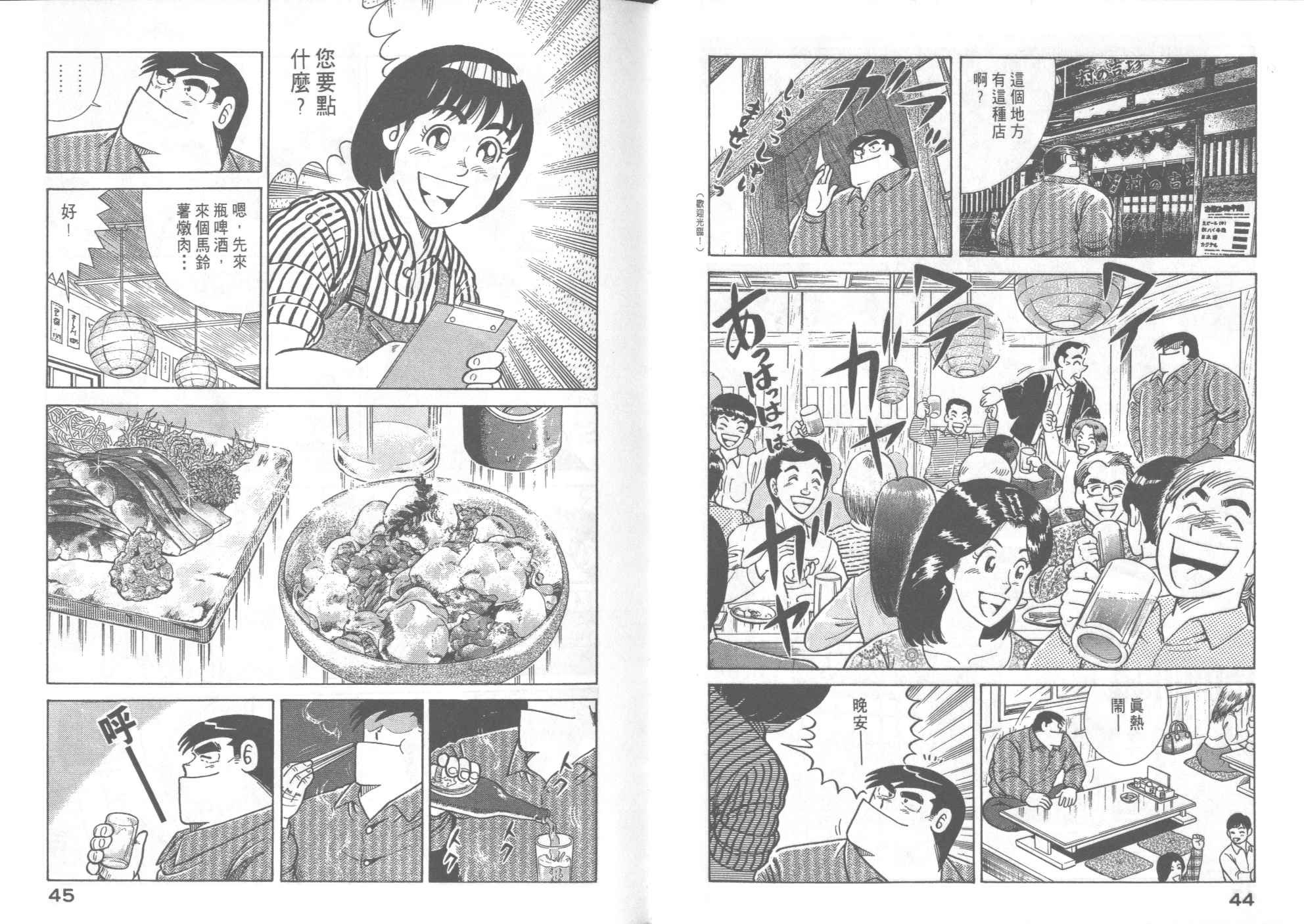第56卷