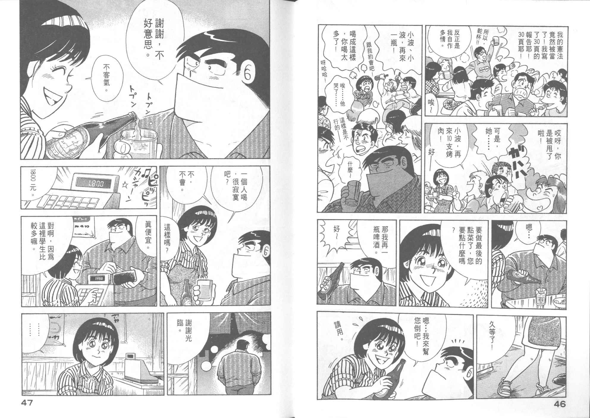第56卷