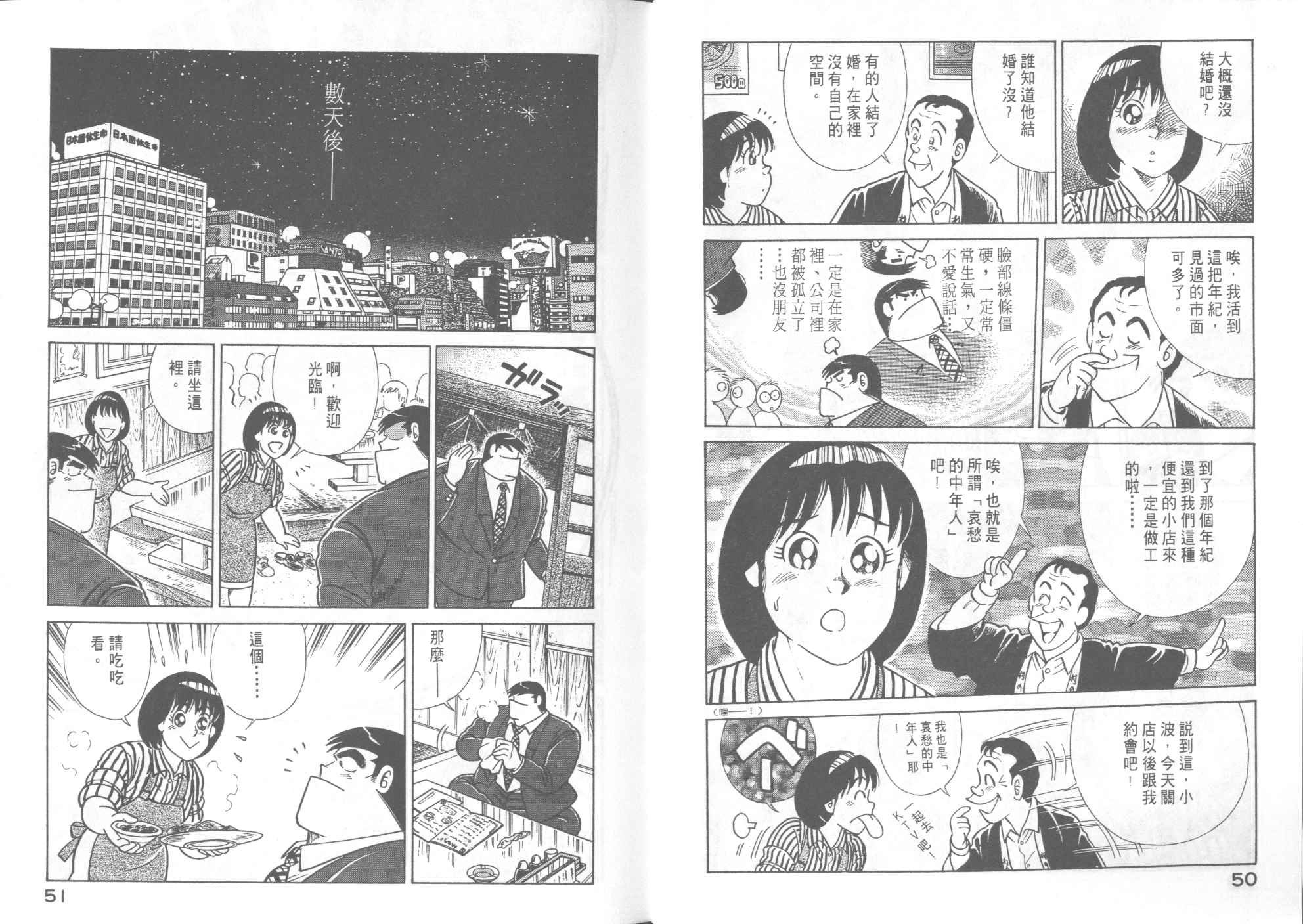 第56卷