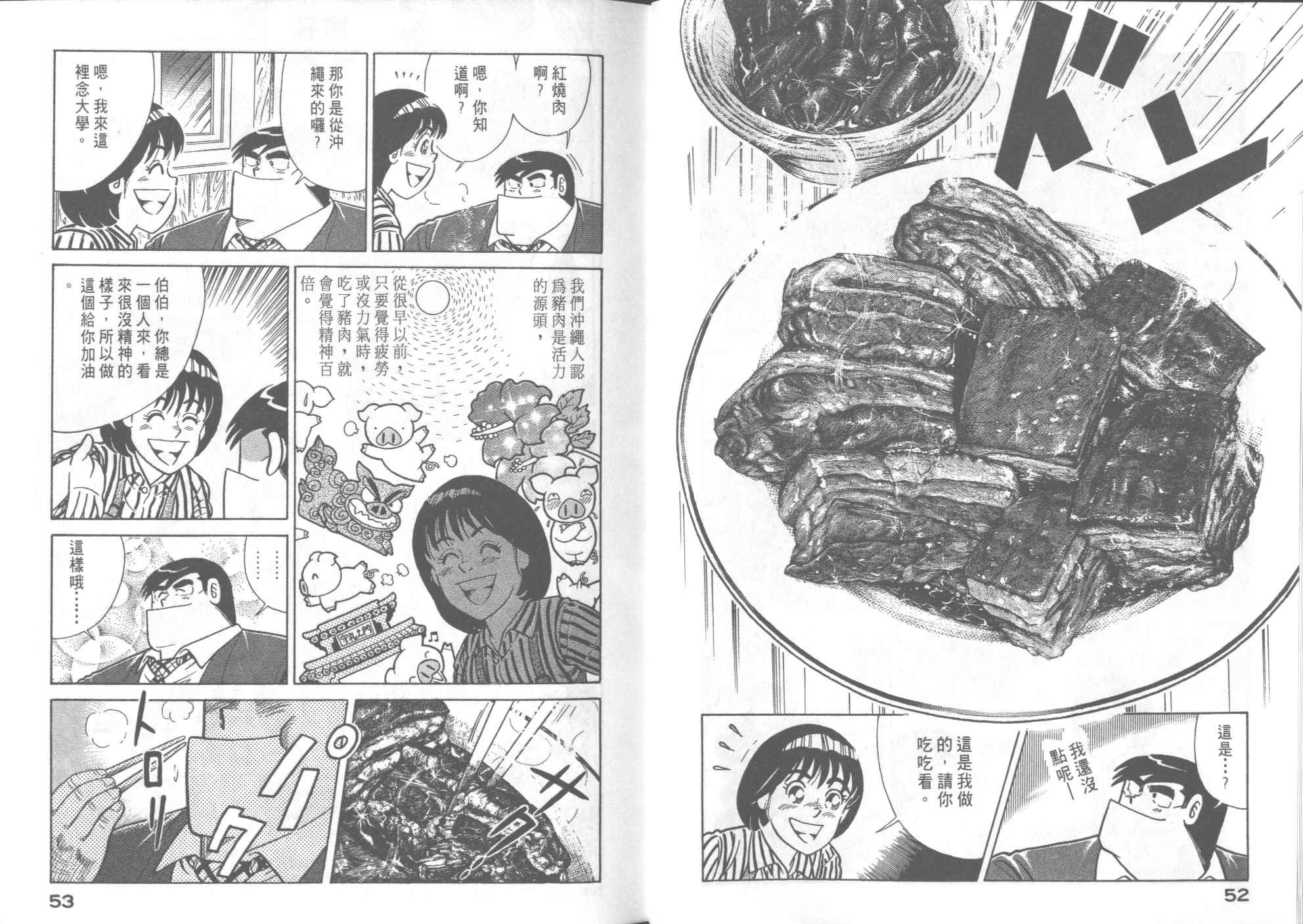 第56卷