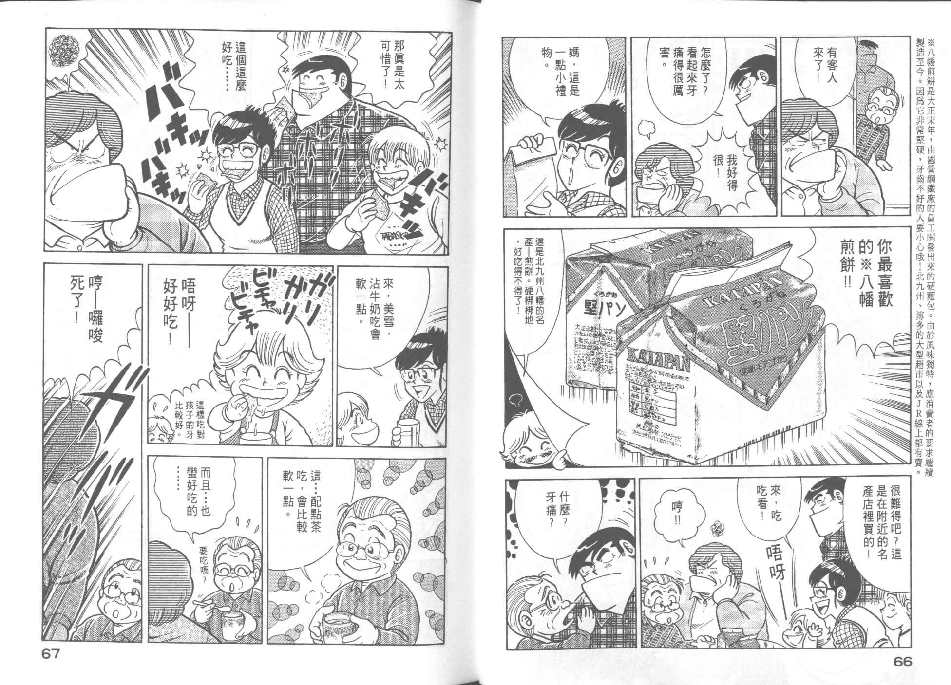 第56卷