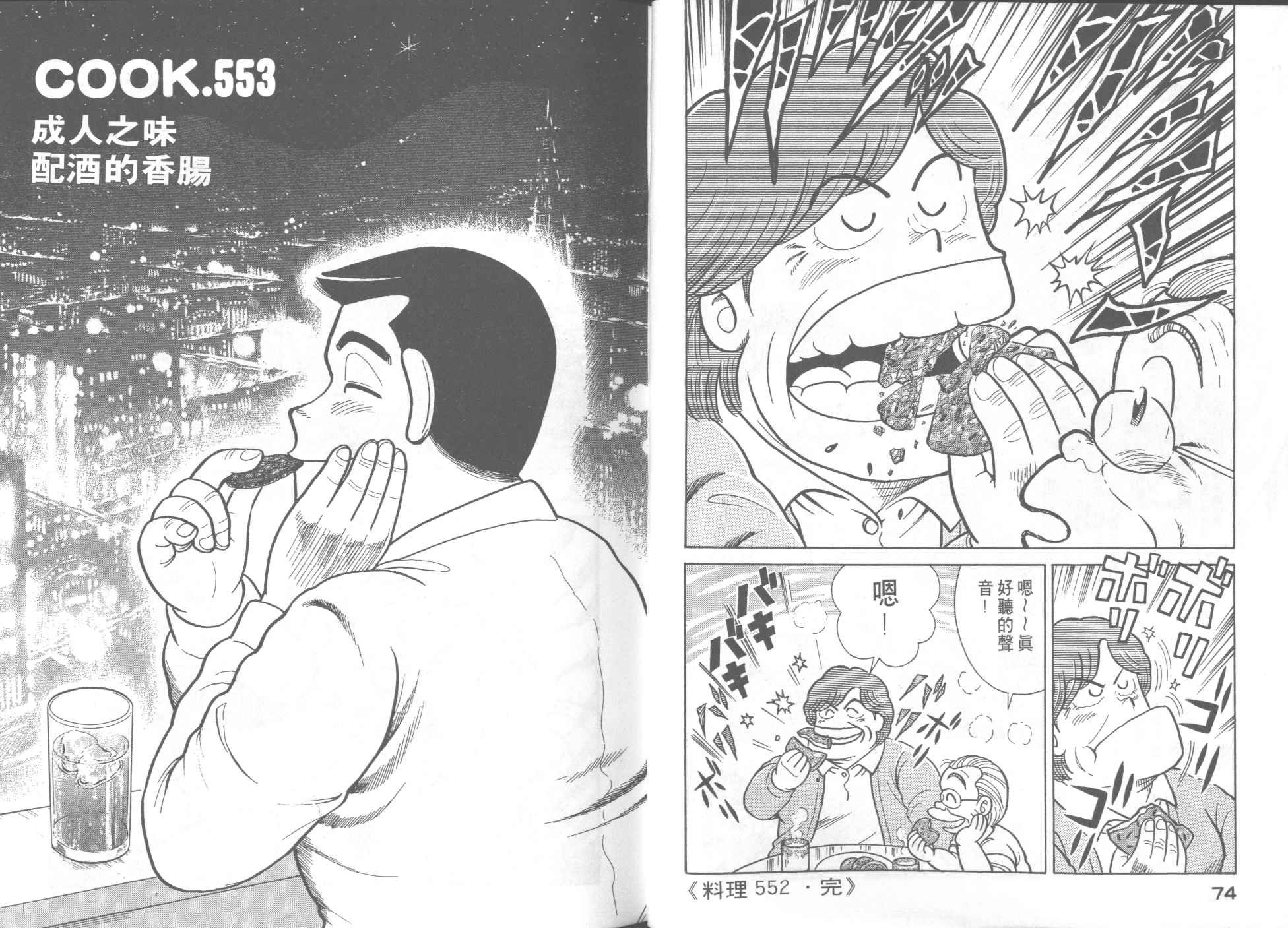 第56卷
