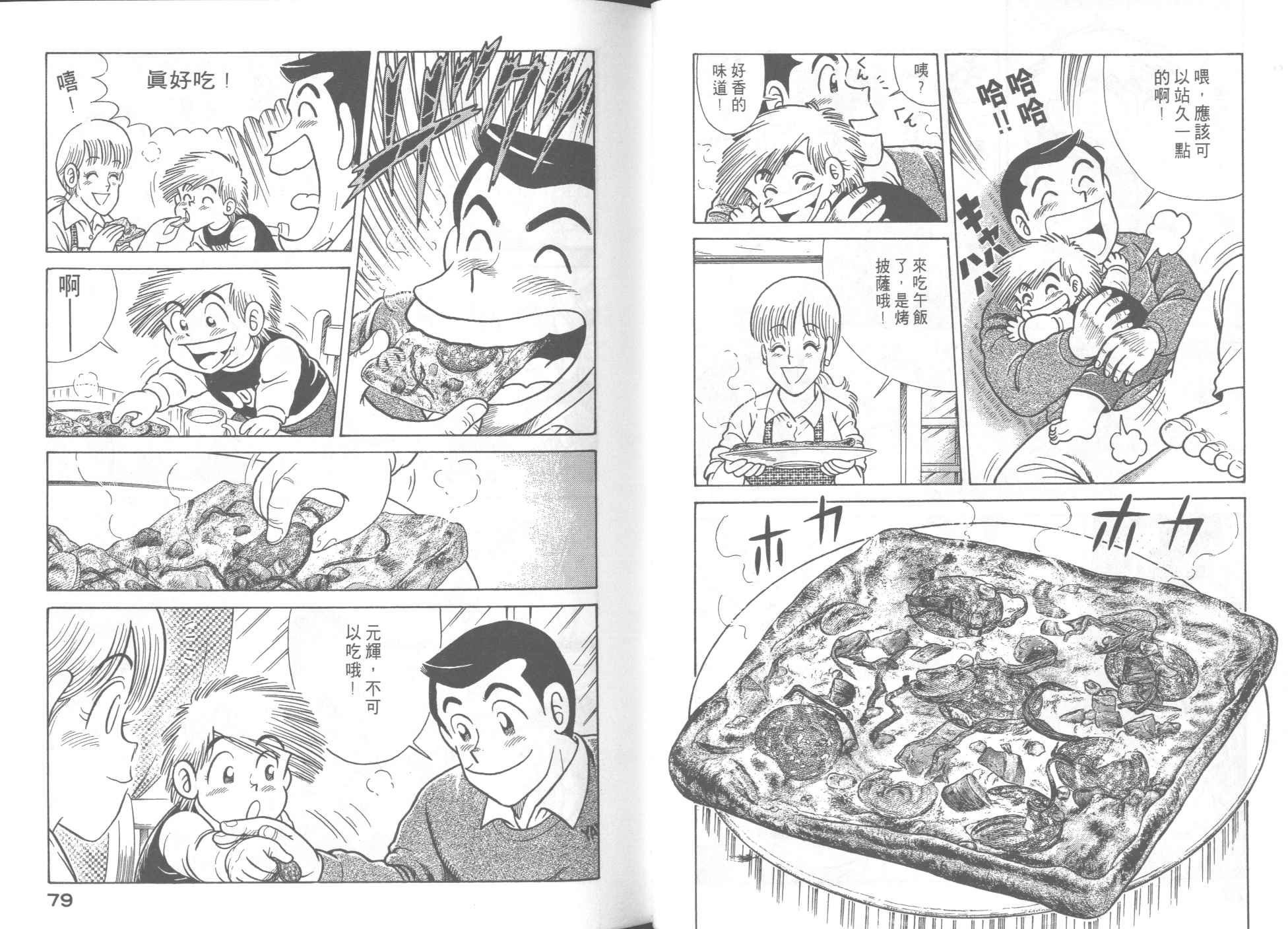 第56卷
