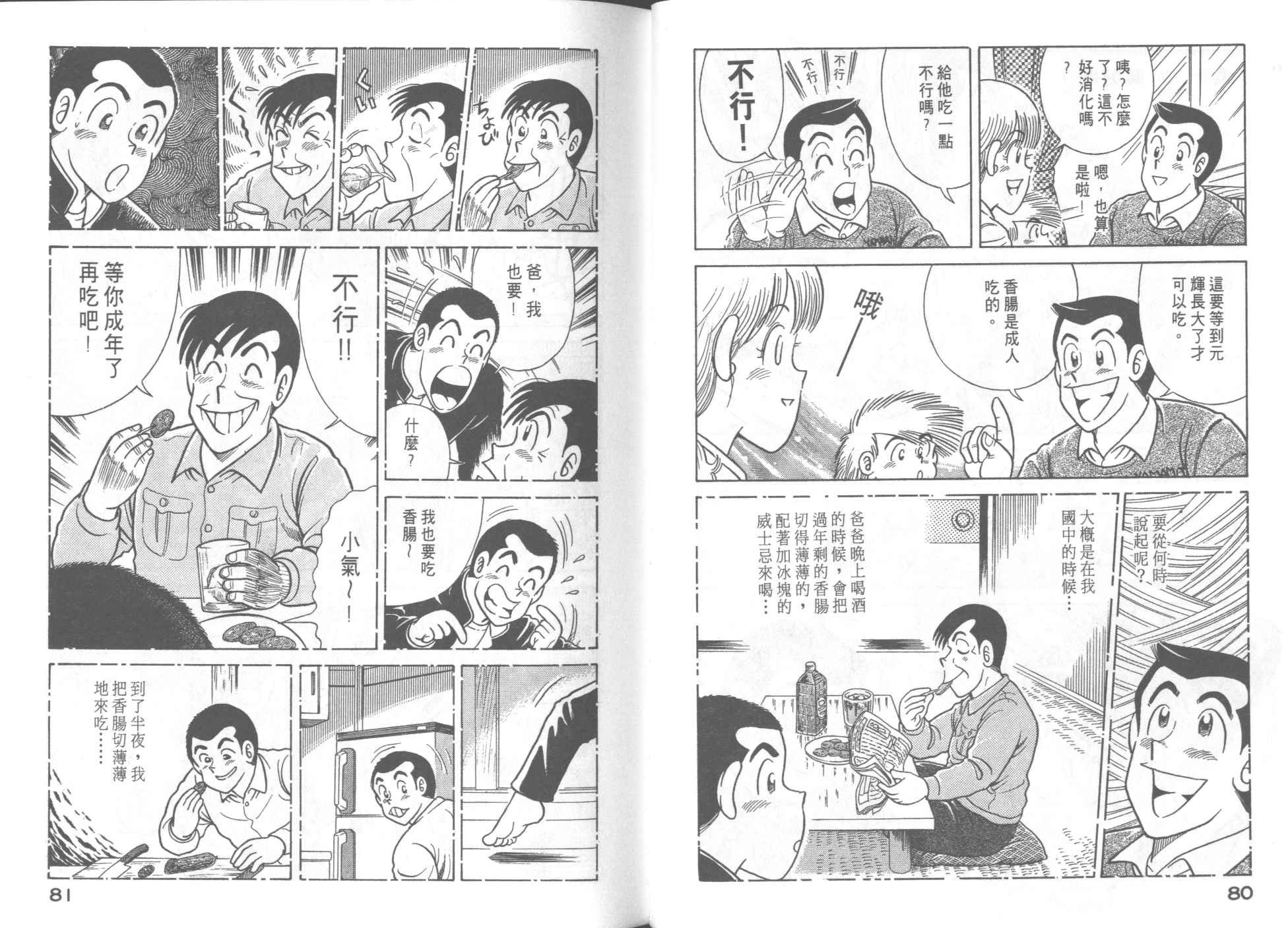 第56卷