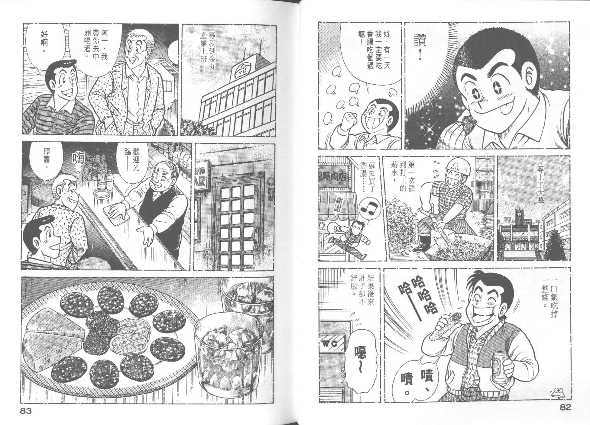 第56卷