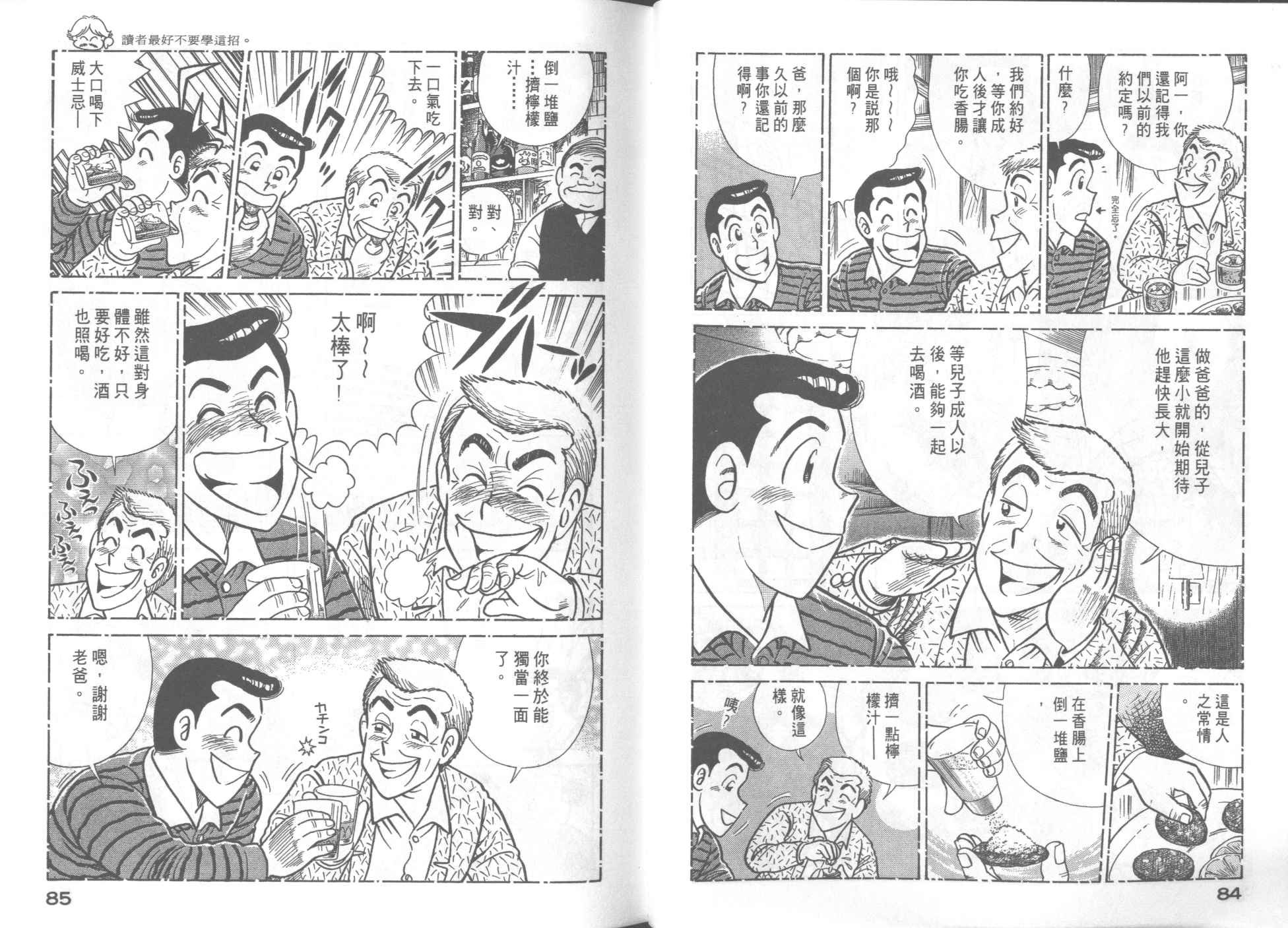 第56卷