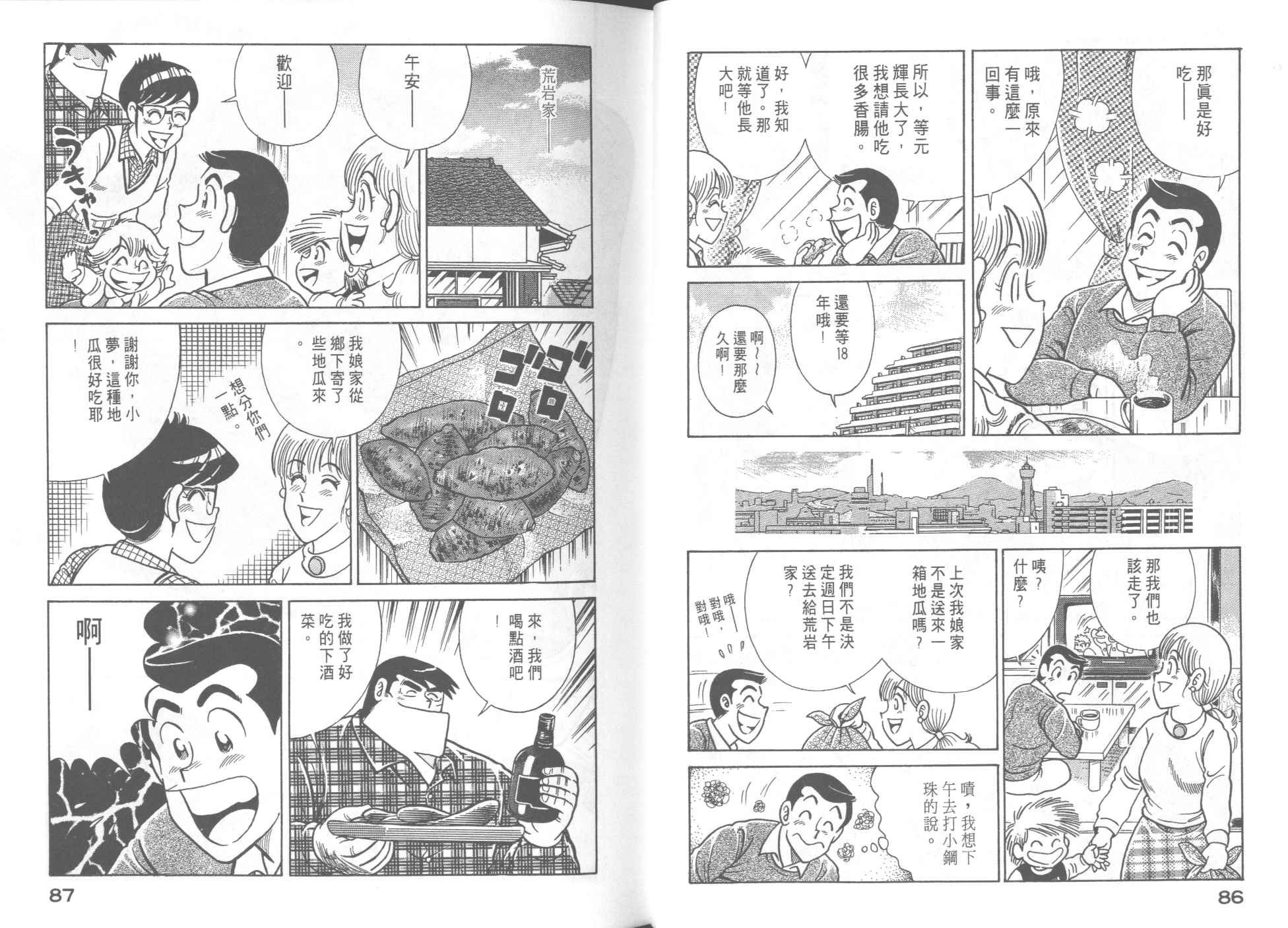第56卷
