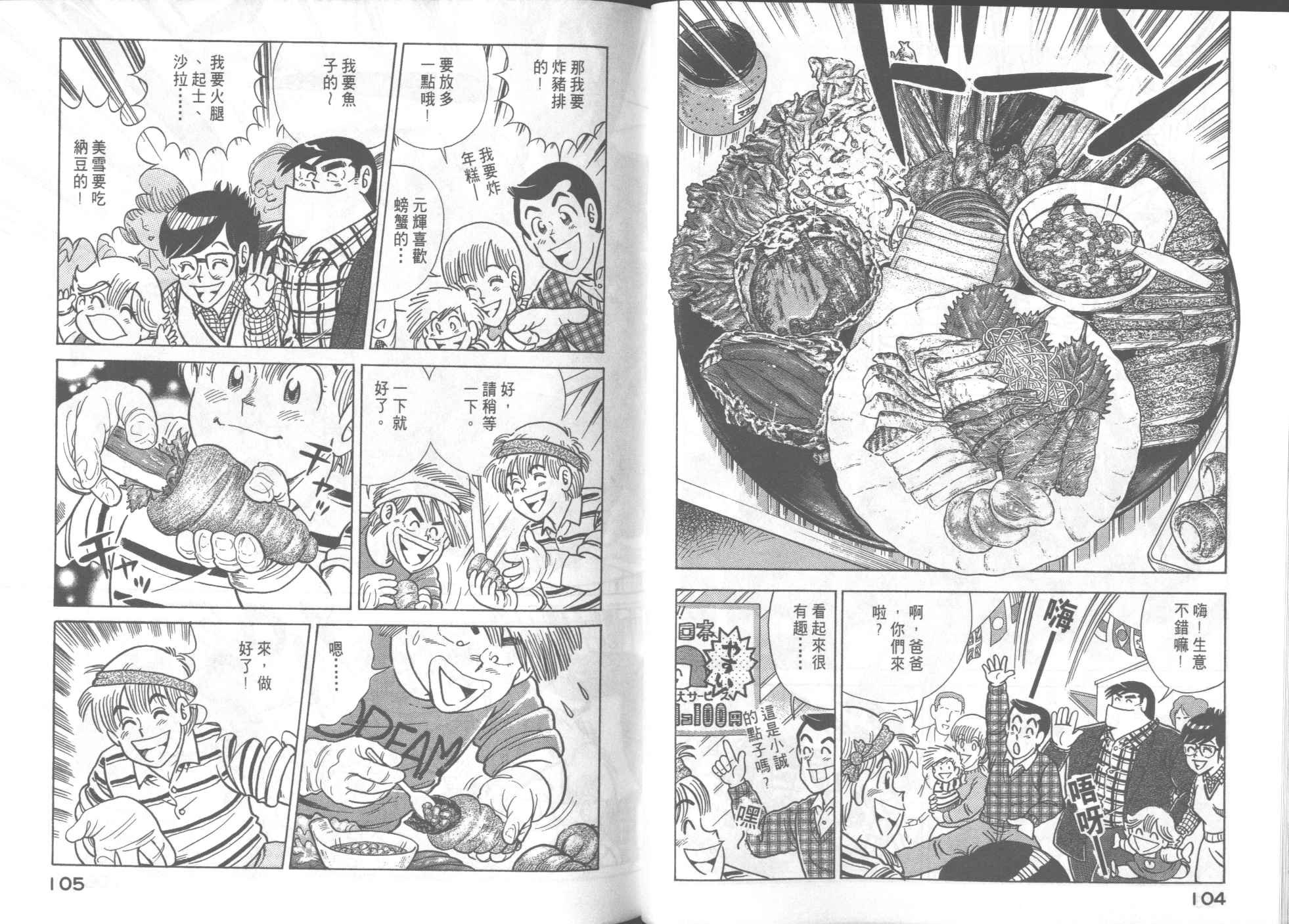 第56卷
