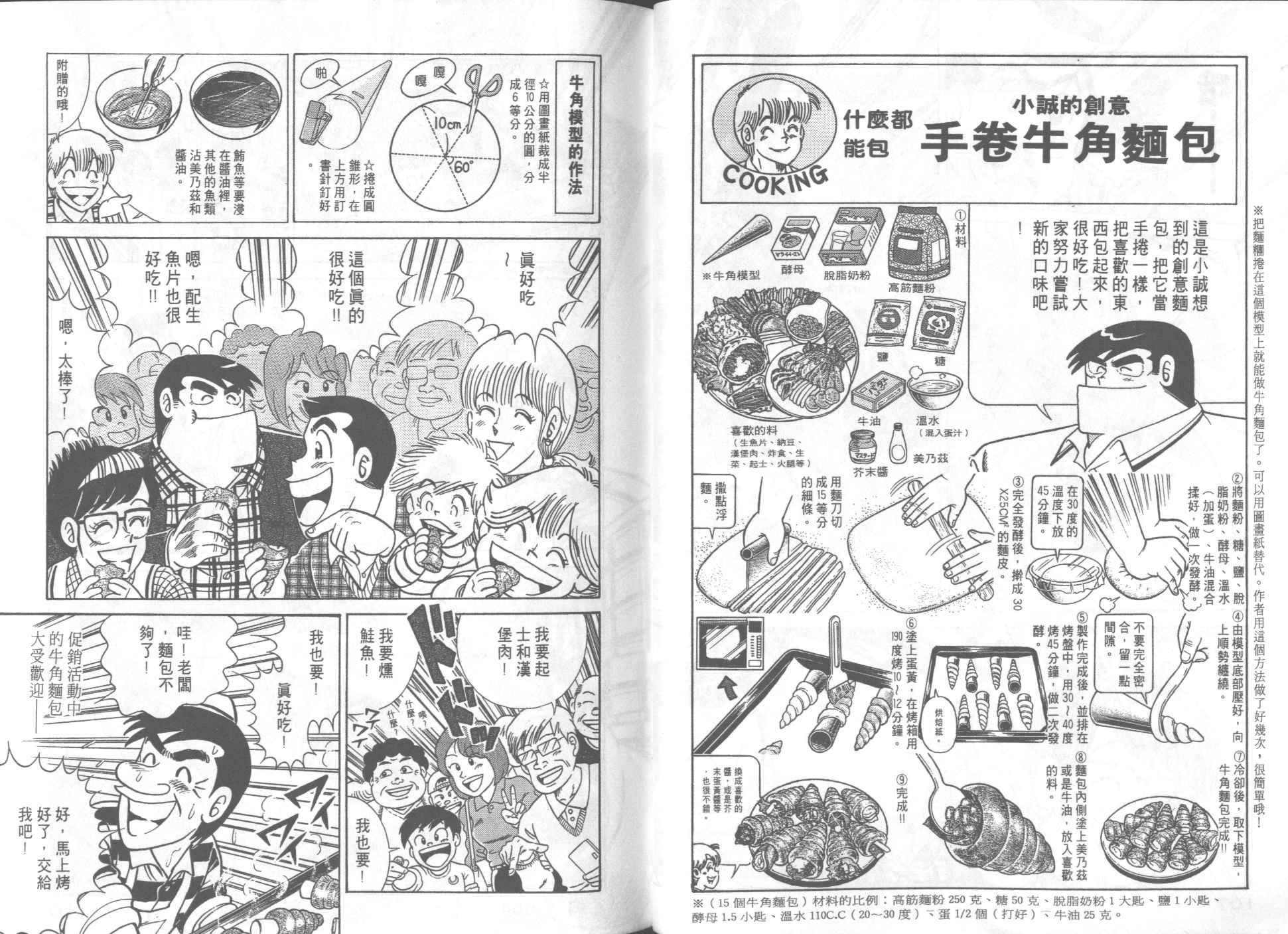 第56卷