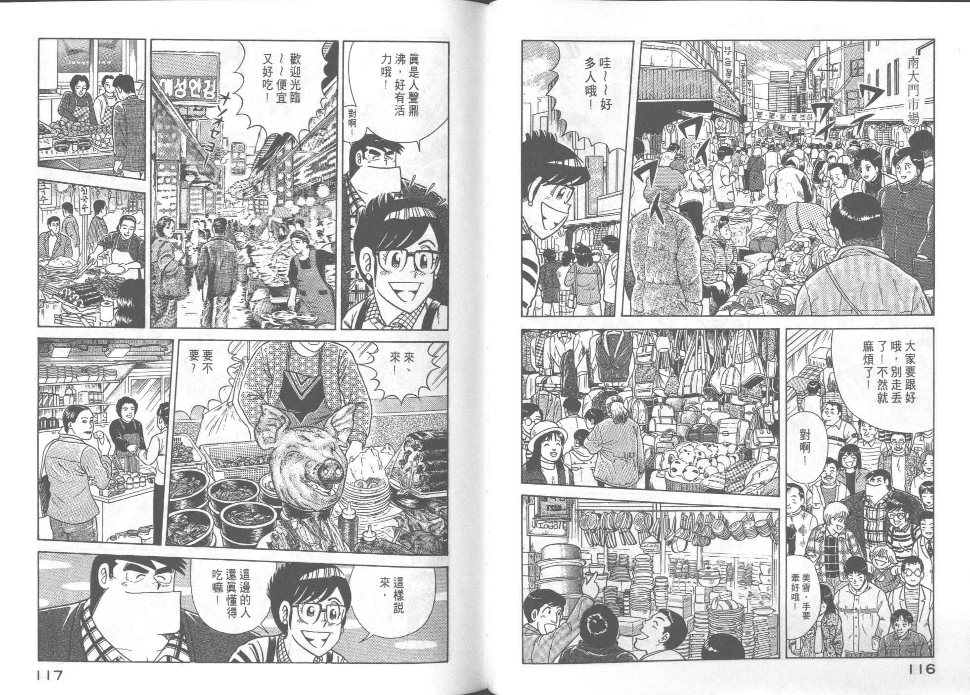 第56卷