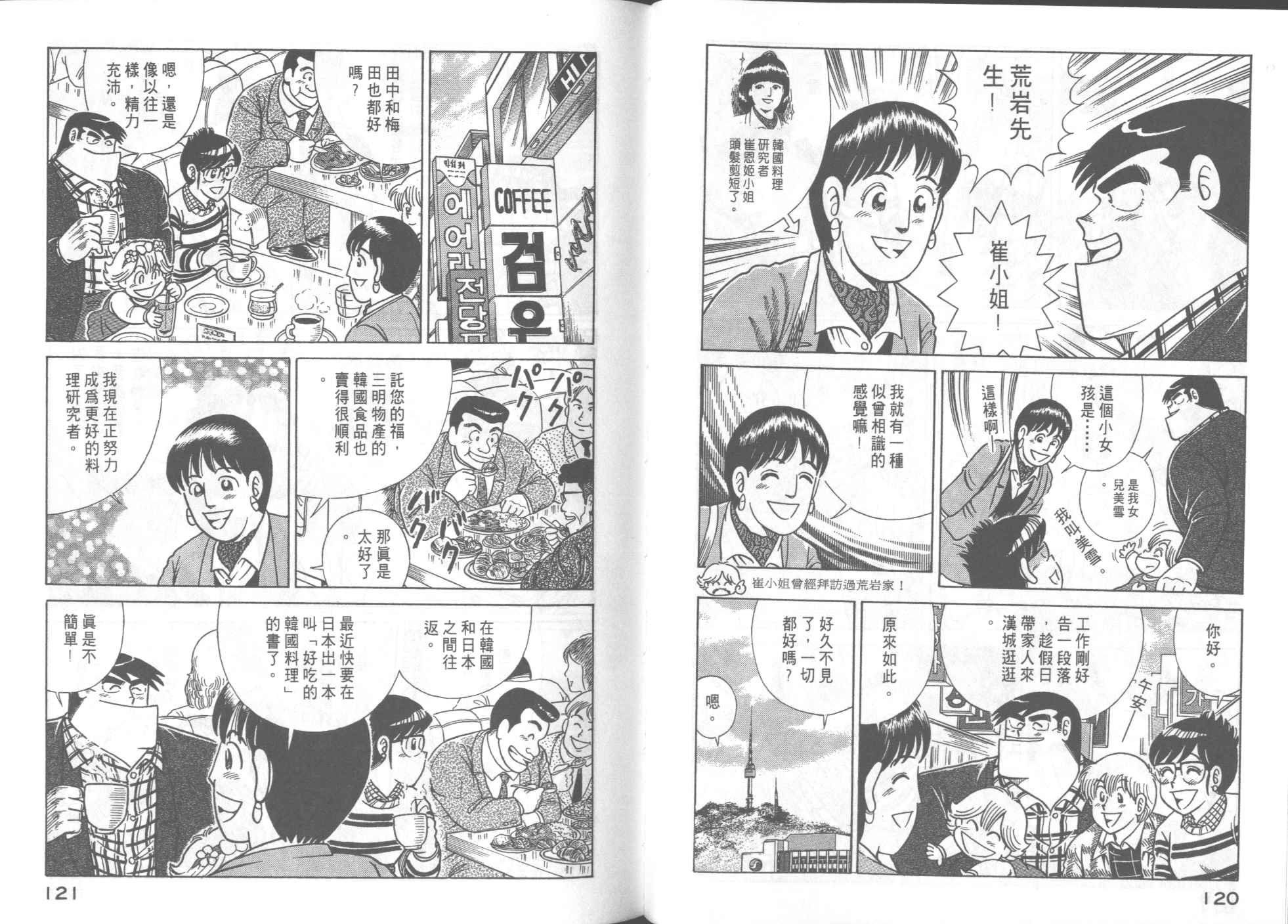 第56卷