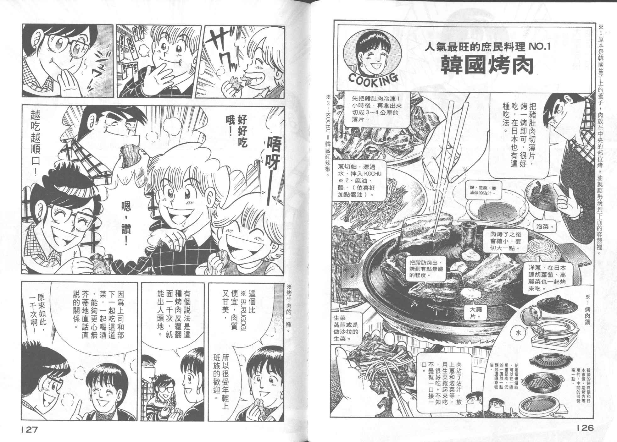 第56卷