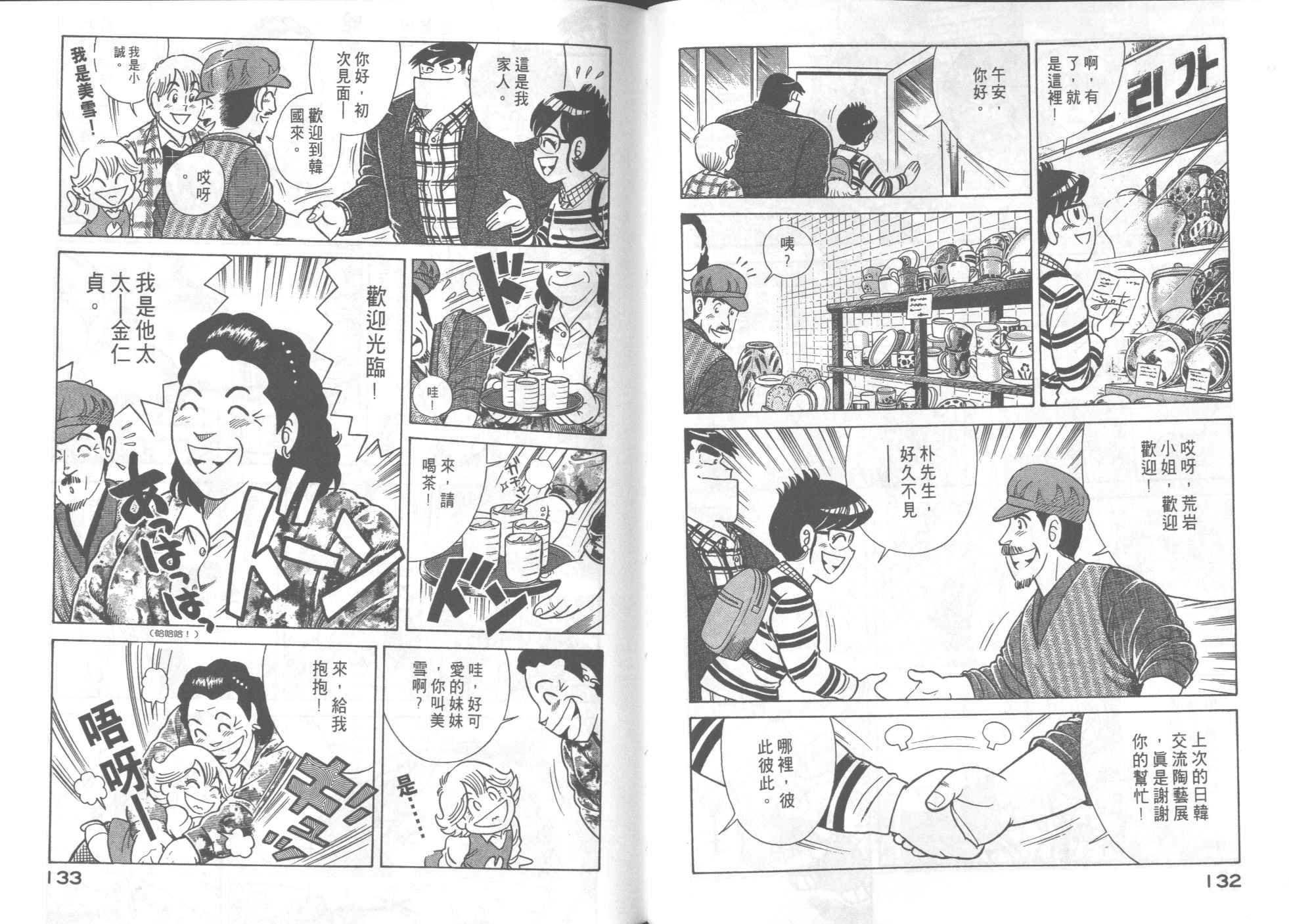 第56卷