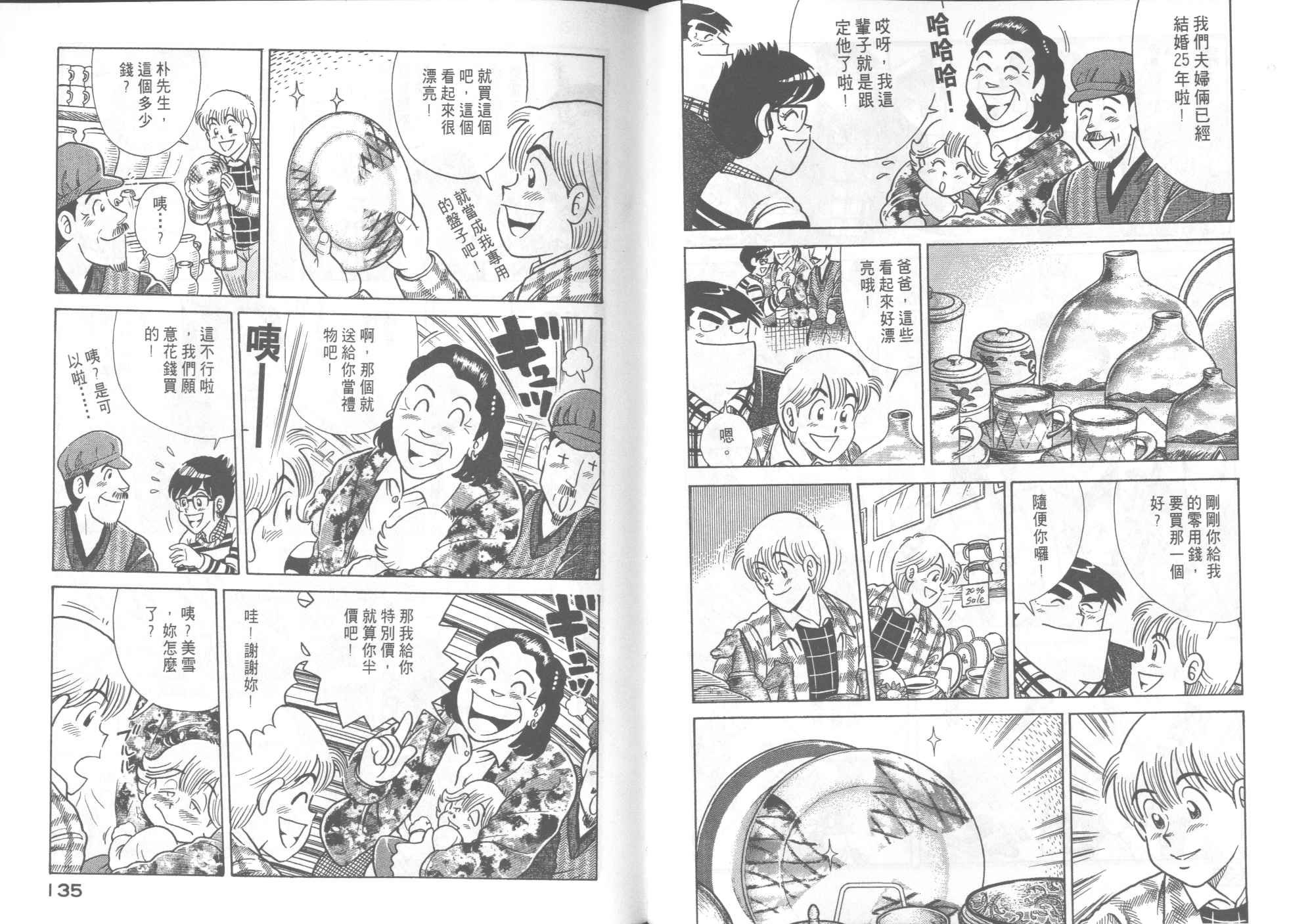 第56卷