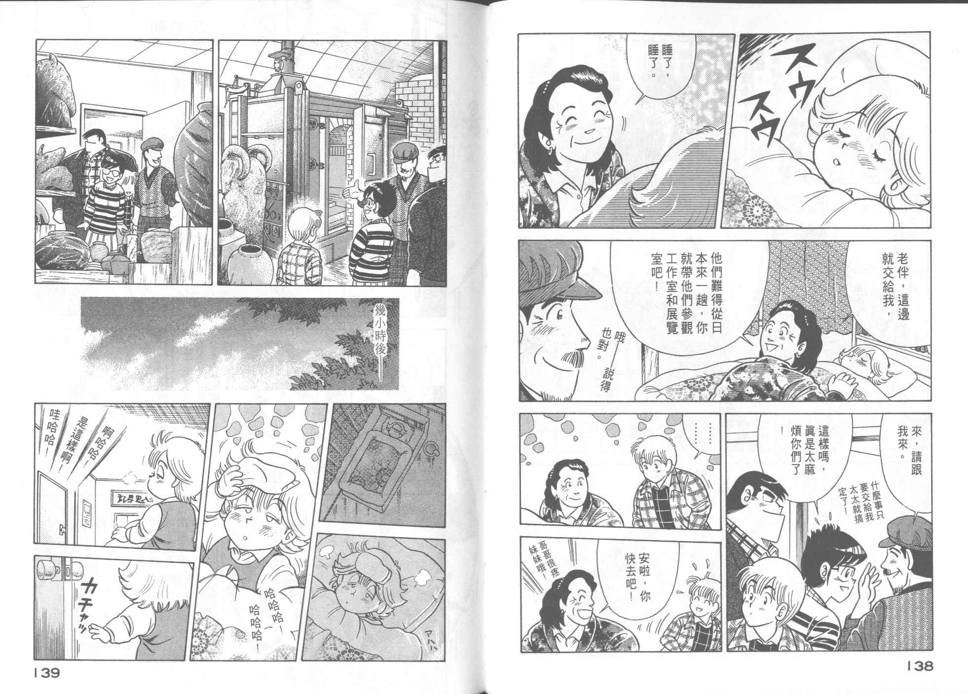 第56卷