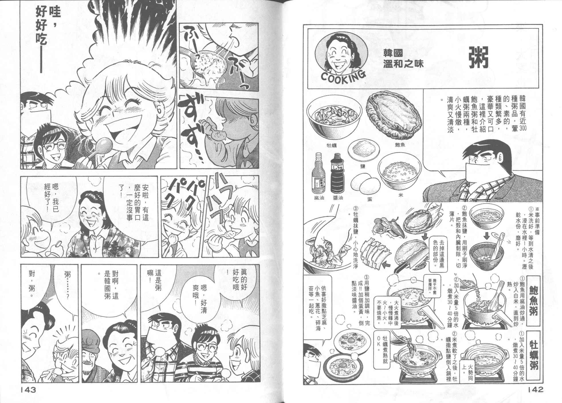 第56卷
