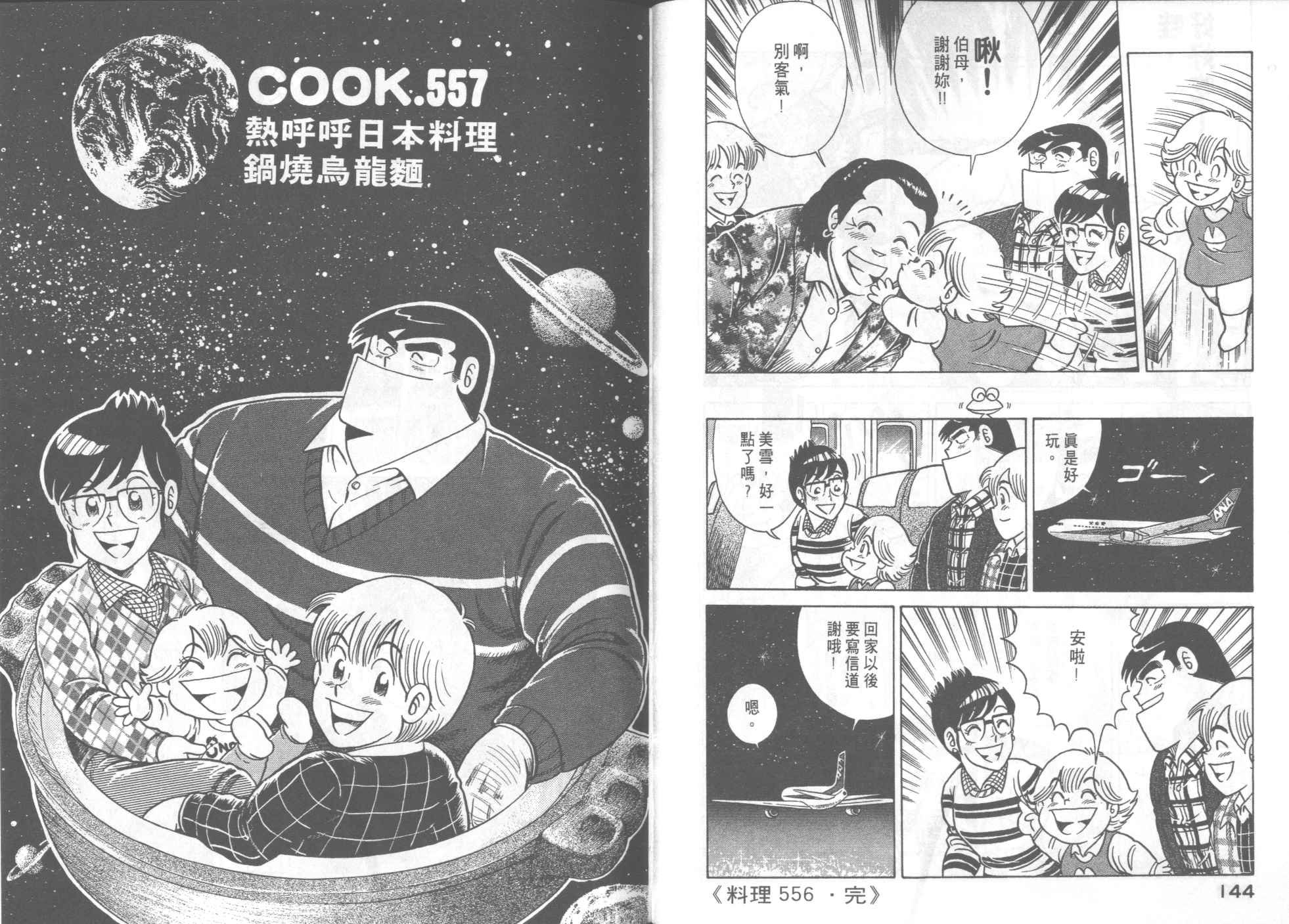 第56卷