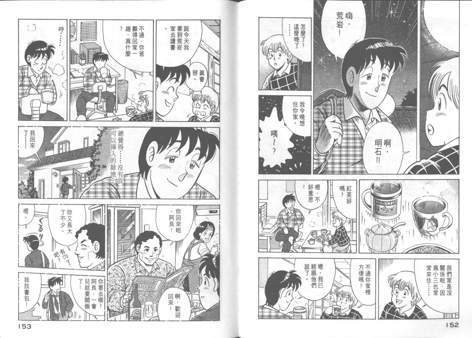 第56卷