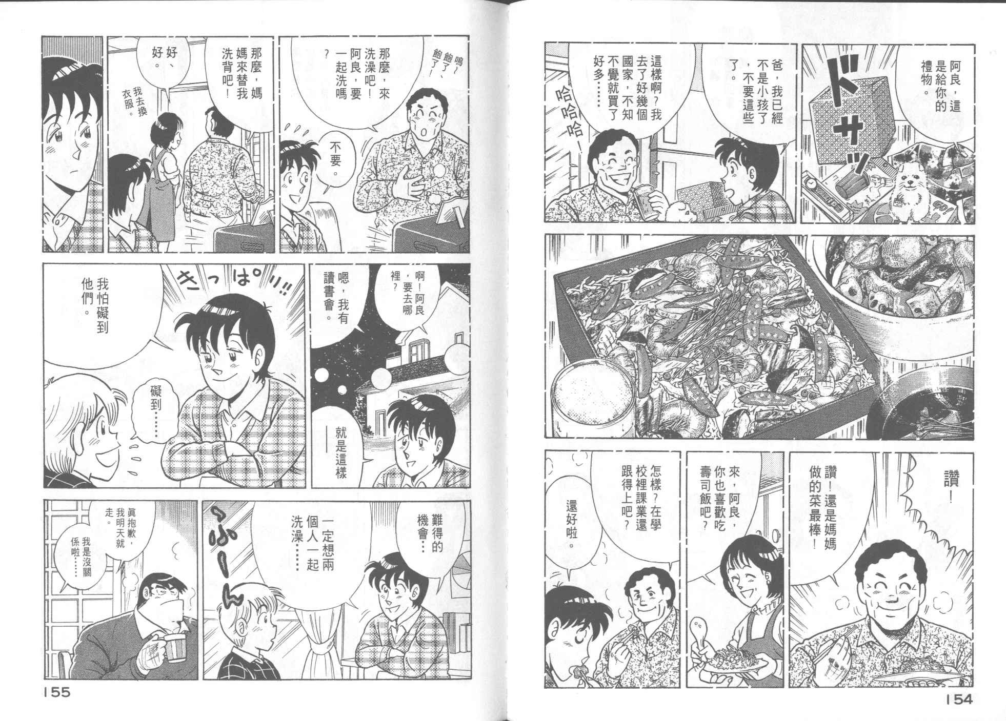 第56卷