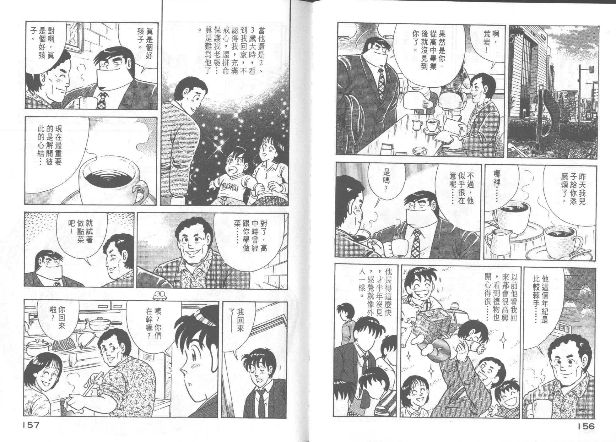 第56卷