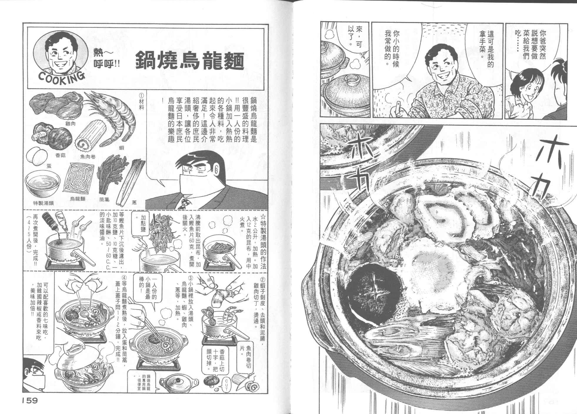 第56卷