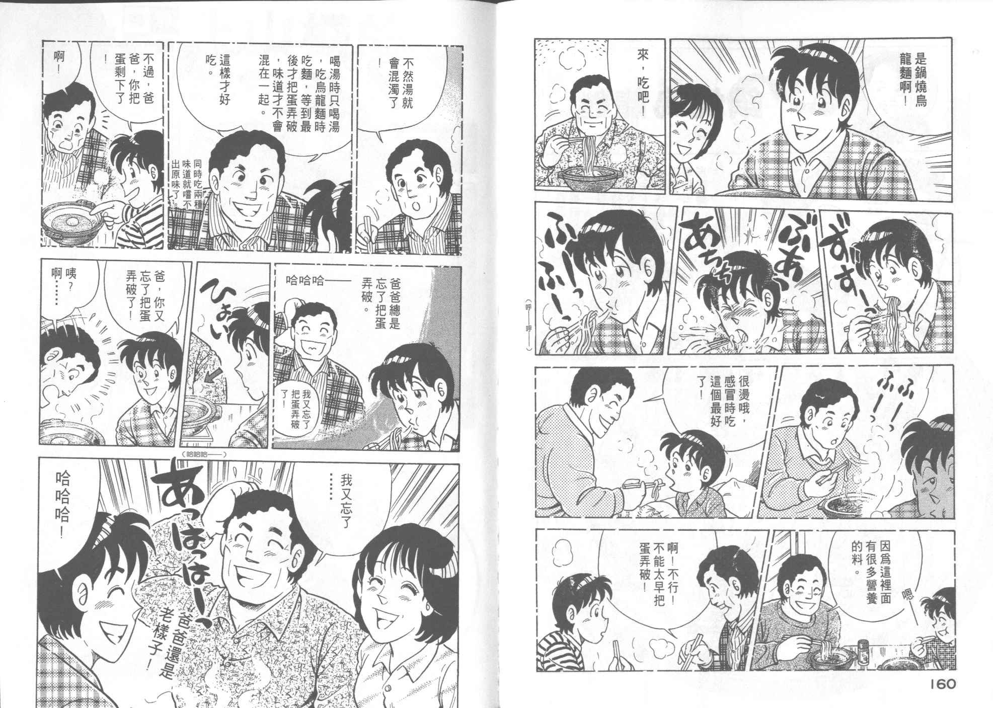 第56卷