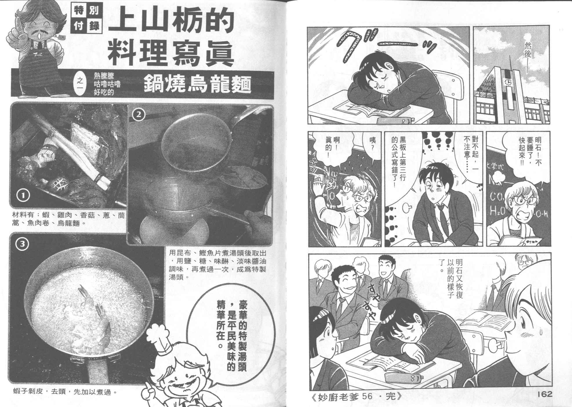 第56卷