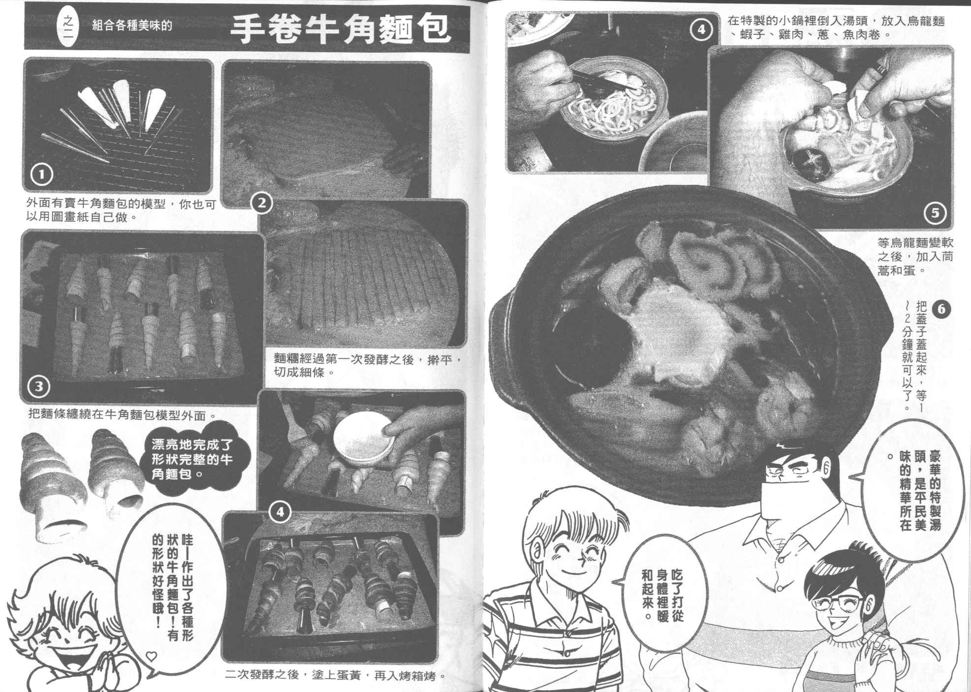 第56卷