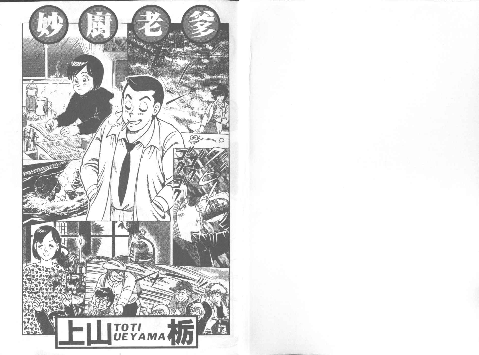 第57卷