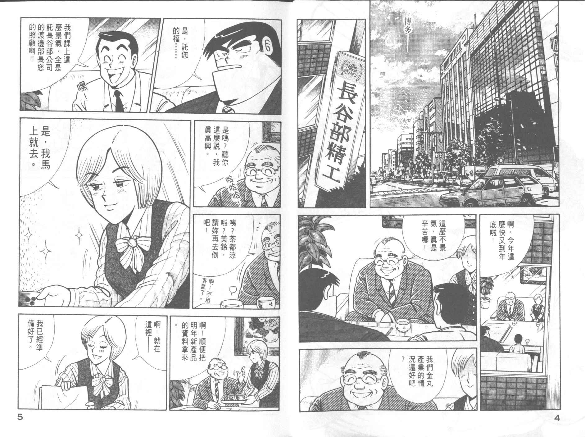 第57卷