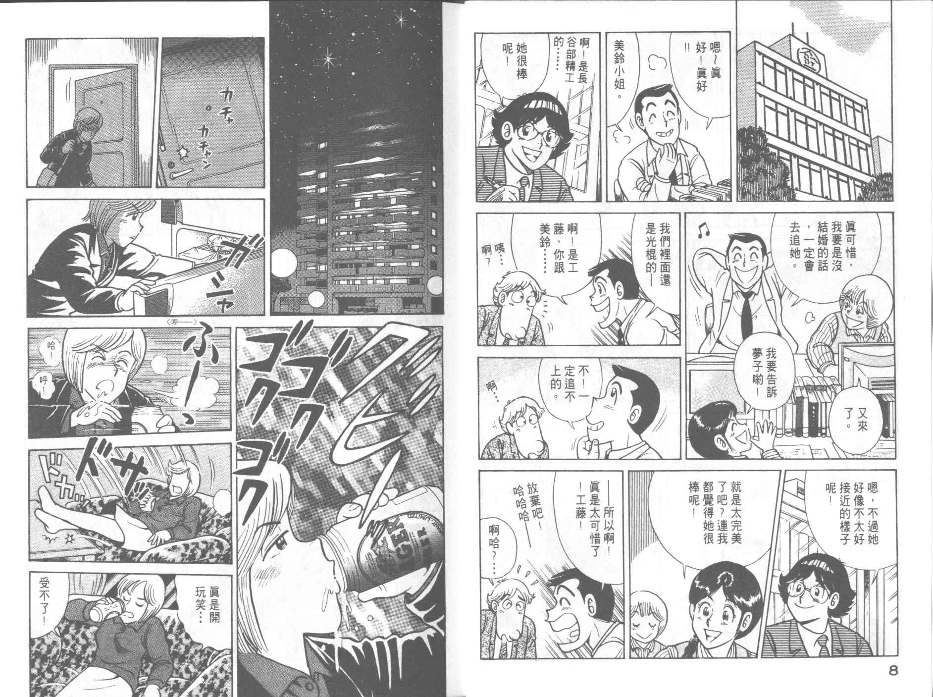 第57卷